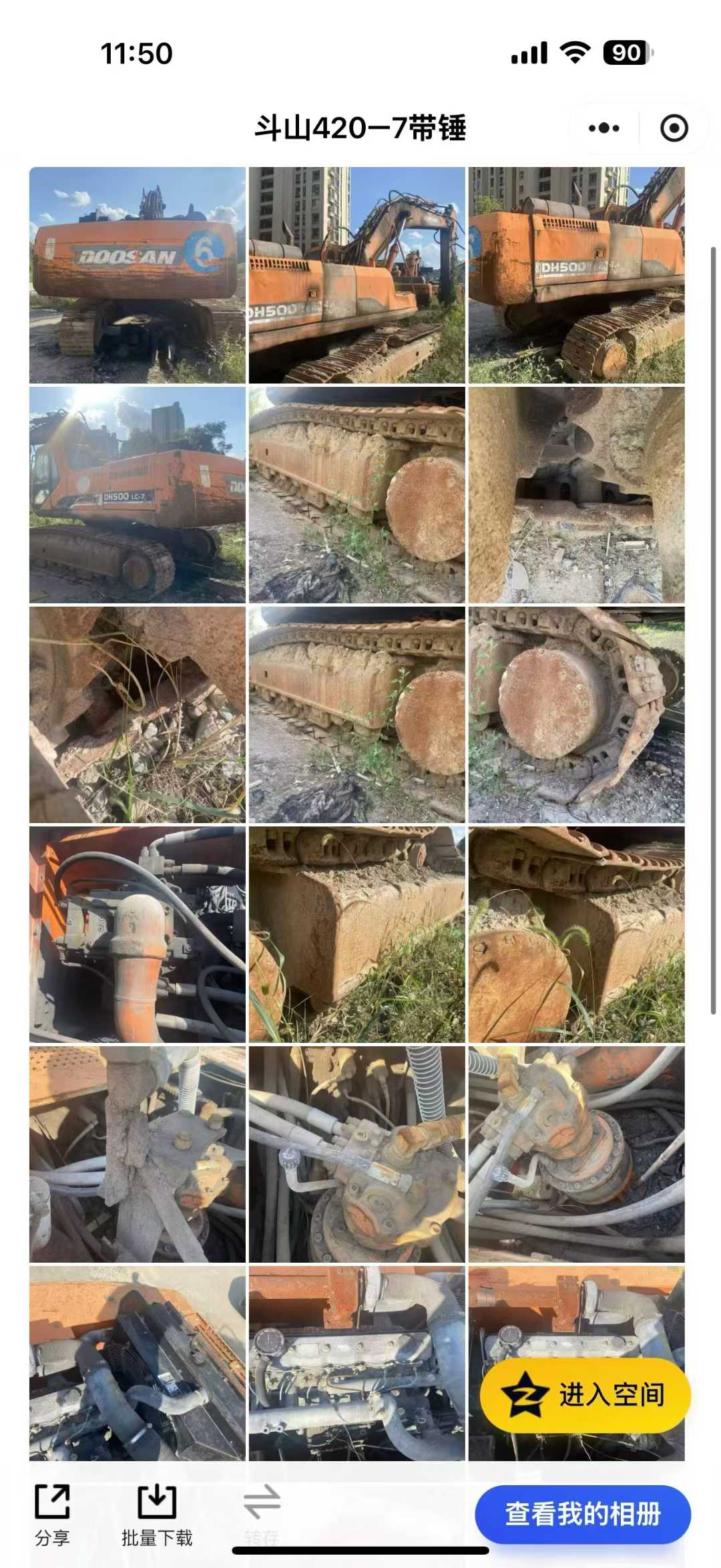 Used Doosan DL420 Excavator 2016 Model / 2