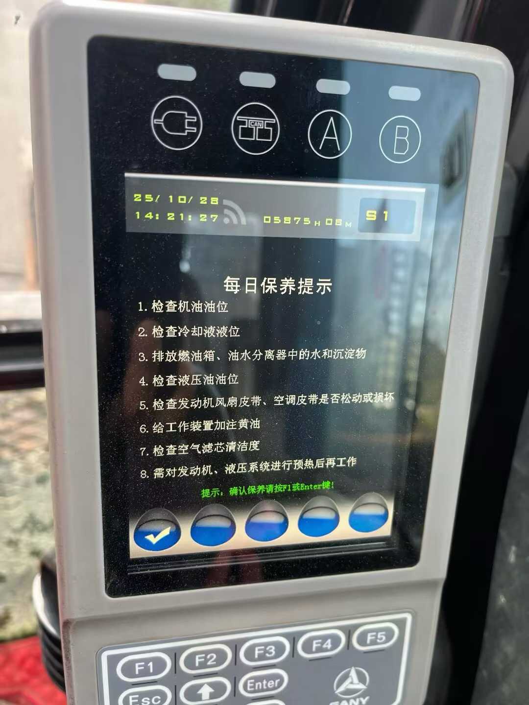 Used Sany SY55 Excavator 2020 Model