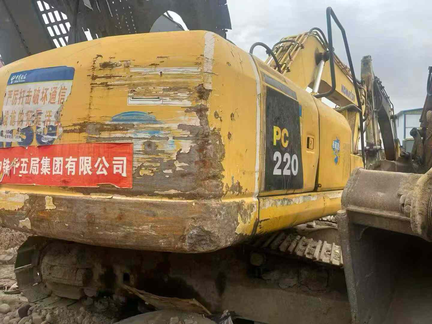 Used Komatsu PC220-8 Excavator 2016 Model