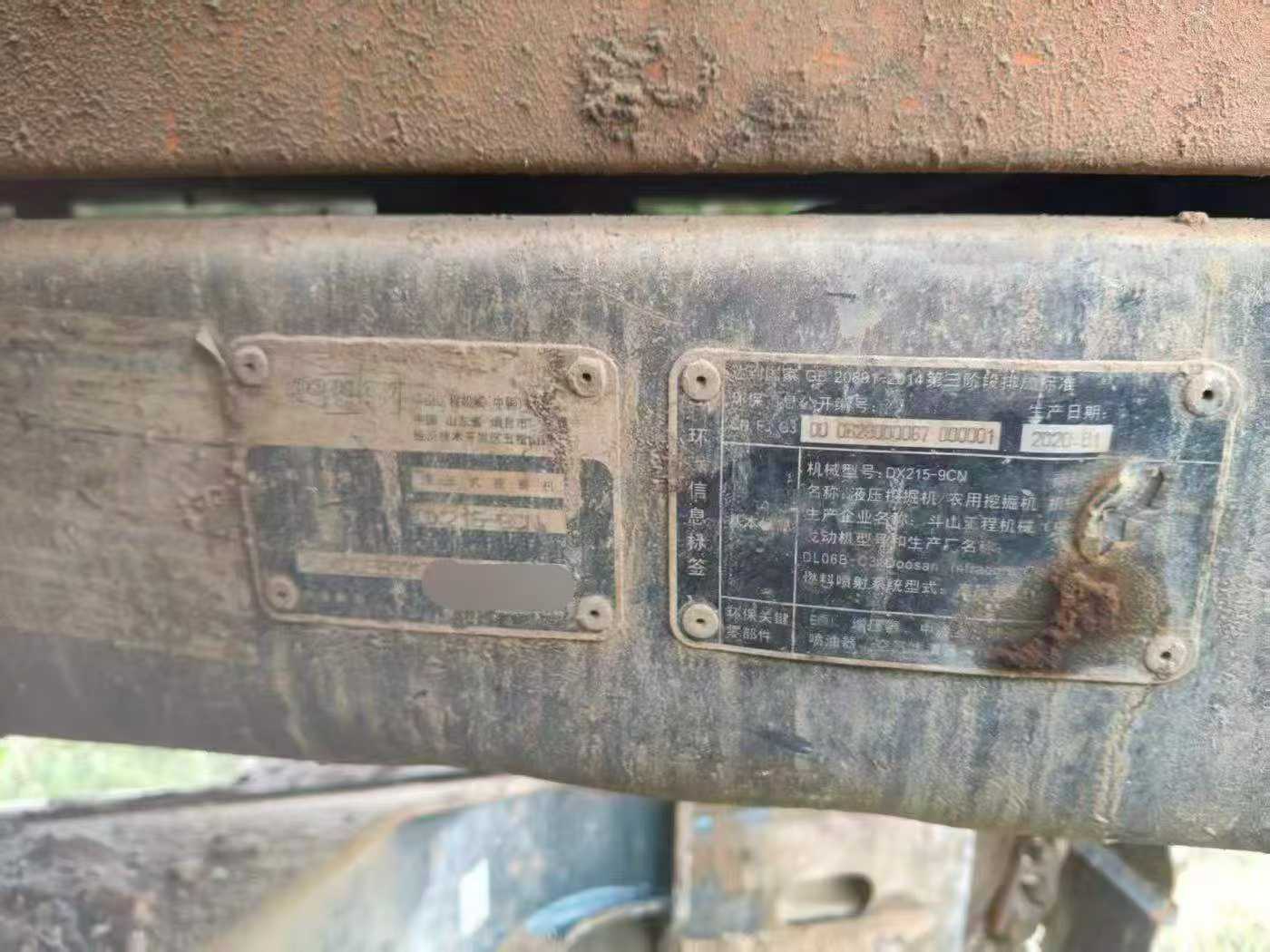 Used Doosan DX215-9CN Excavator 2020 Model / 7