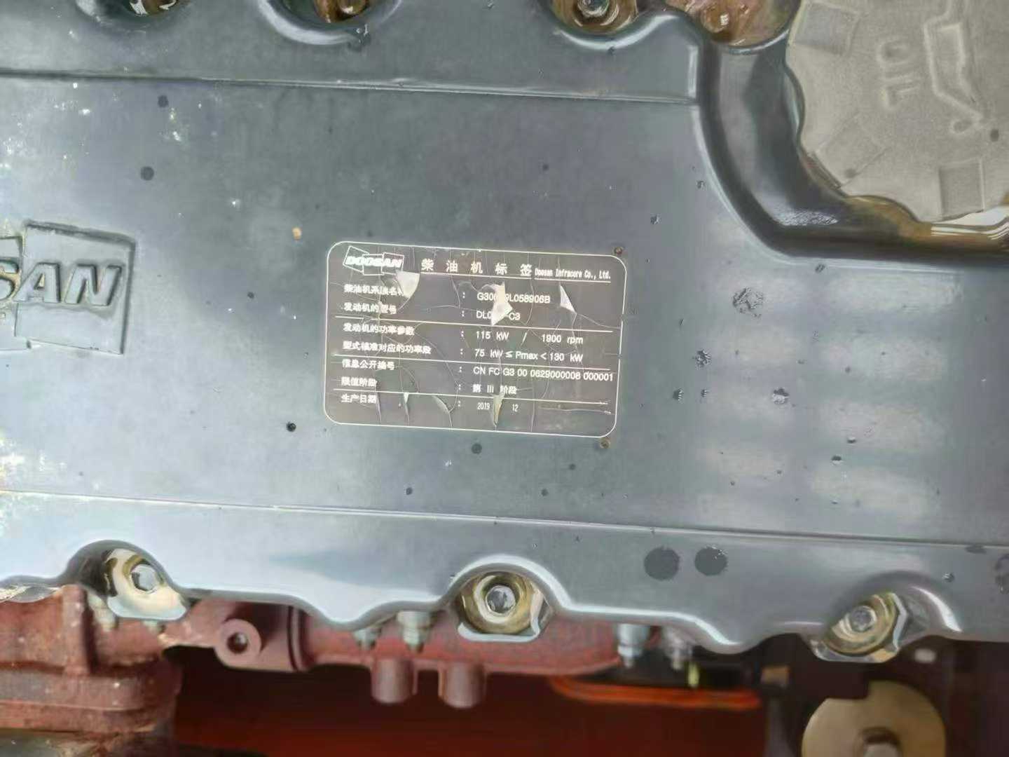 Used Doosan DX215-9CN Excavator 2020 Model / 6