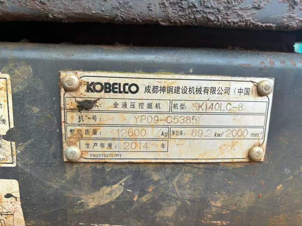 Used Kobelco SK140 Excavator 2014 Model / 4