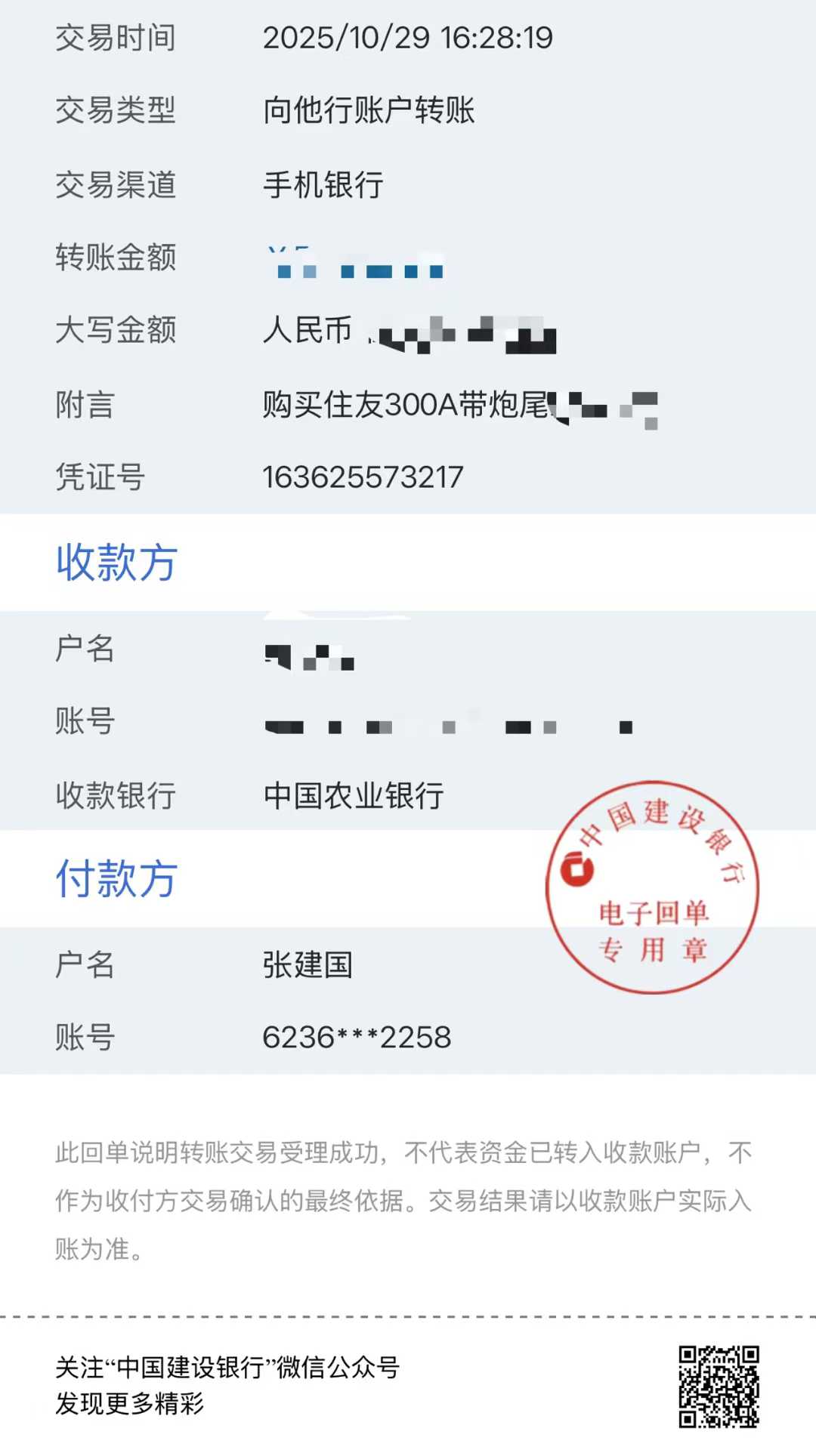 Used Sumitomo SH300 Excavator 2016 Model