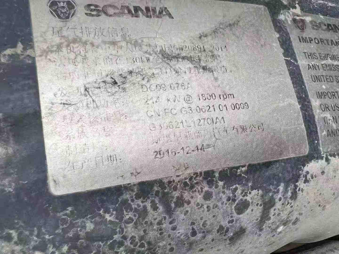 Used Doosan DX20Z Excavator 2020 Model / 8