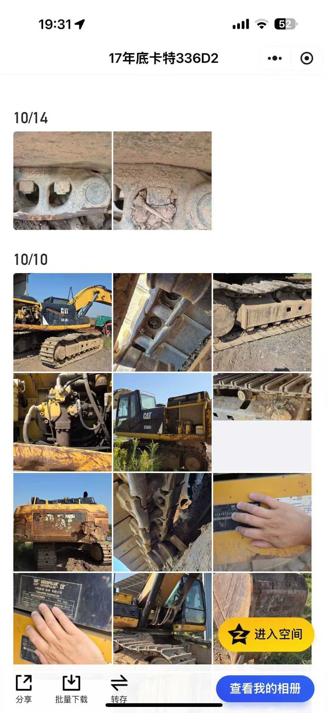 Used Caterpillar 336FLH Excavator 2016 Model