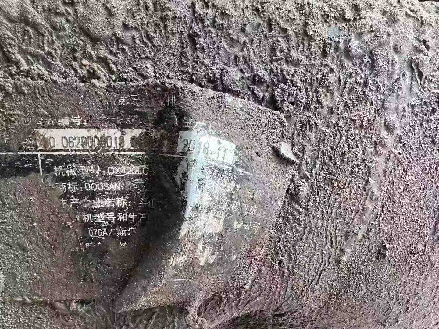 Used Doosan DX20Z Excavator 2020 Model / 9