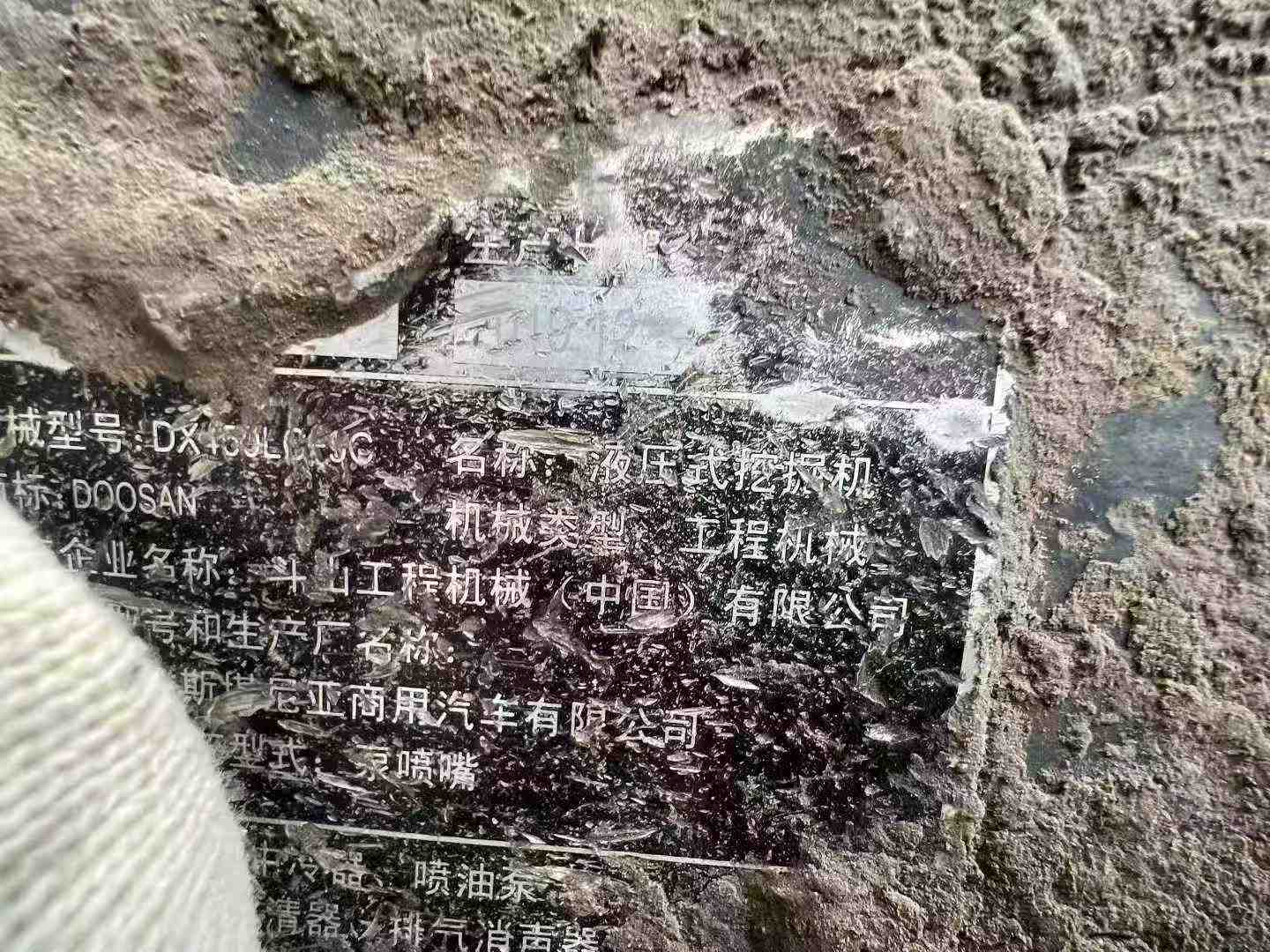 Used Doosan DX20Z Excavator 2020 Model / 5