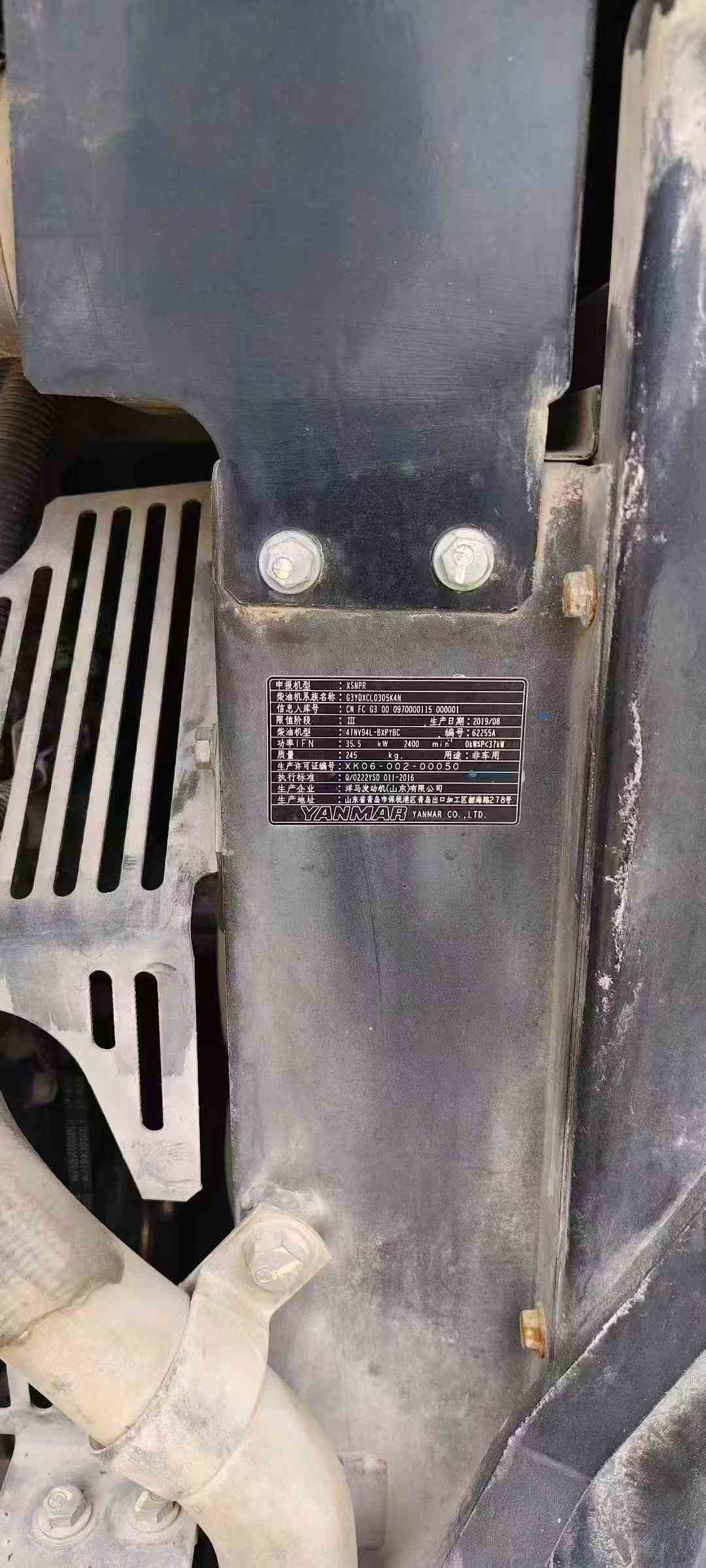 Used Kobelco SK60-8 Excavator 2019 Model / 4