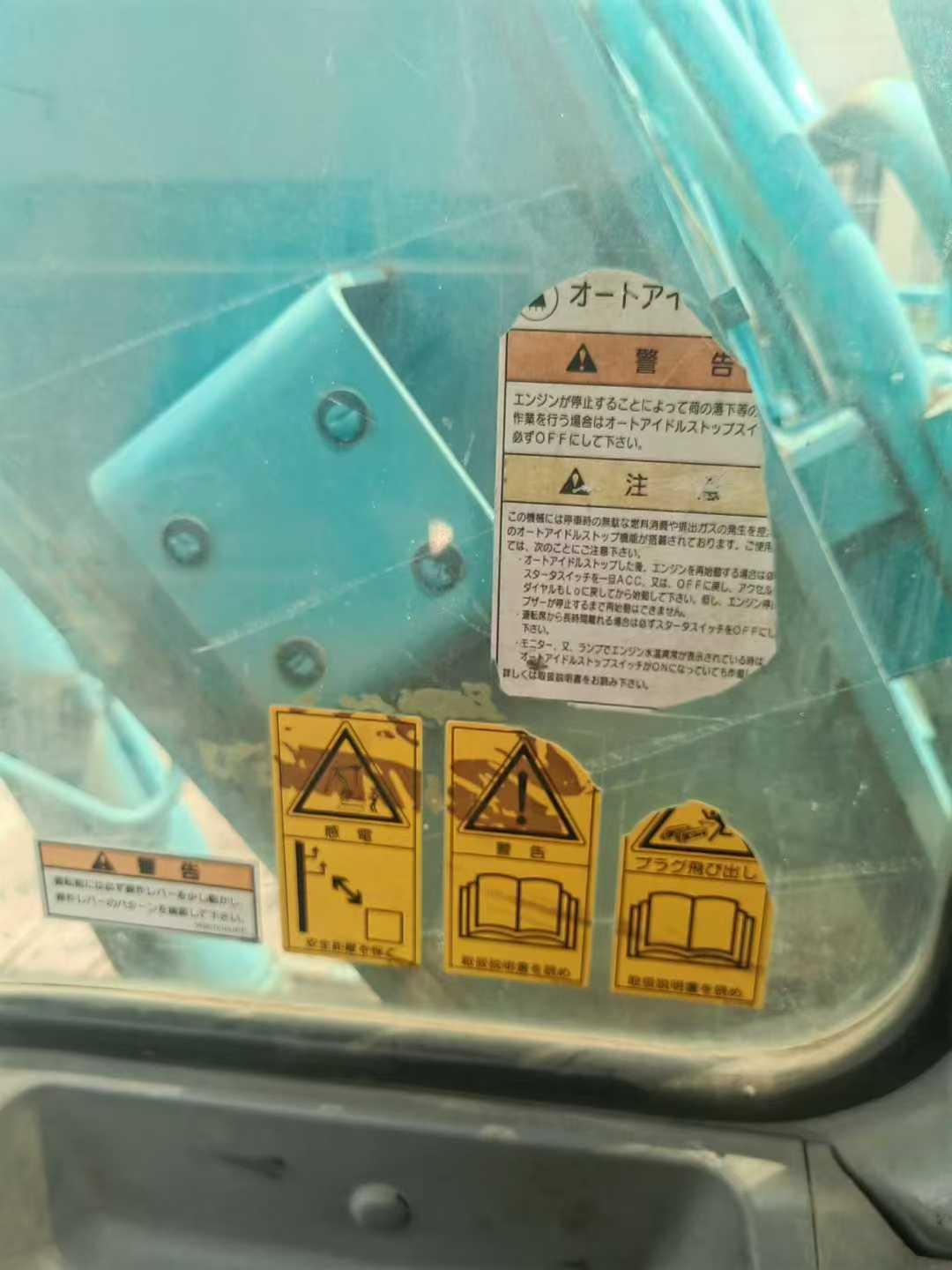 Used Kobelco SK200 Excavator 2016 Model / 5