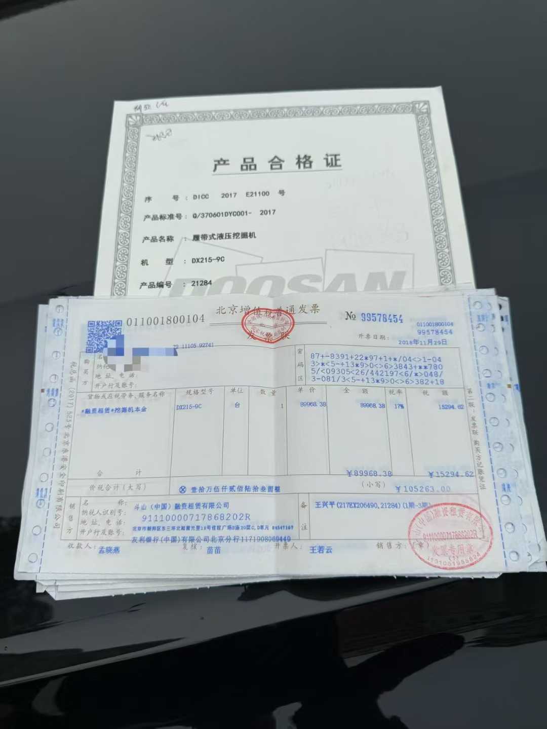 Used Doosan DX15 Excavator 2018 Model / 3