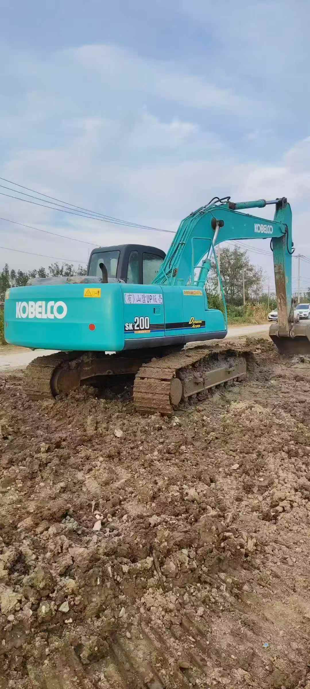 Used Kobelco SK200-10 Excavator 2016 Model