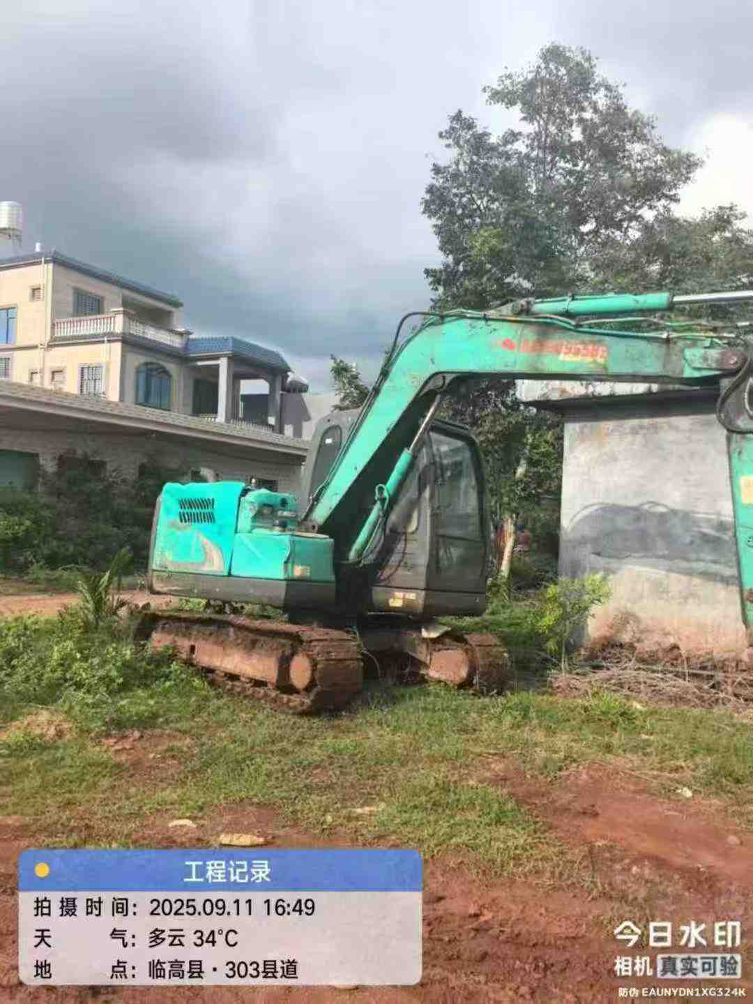 Used Kobelco SK75 Excavator 2014 Model / 3