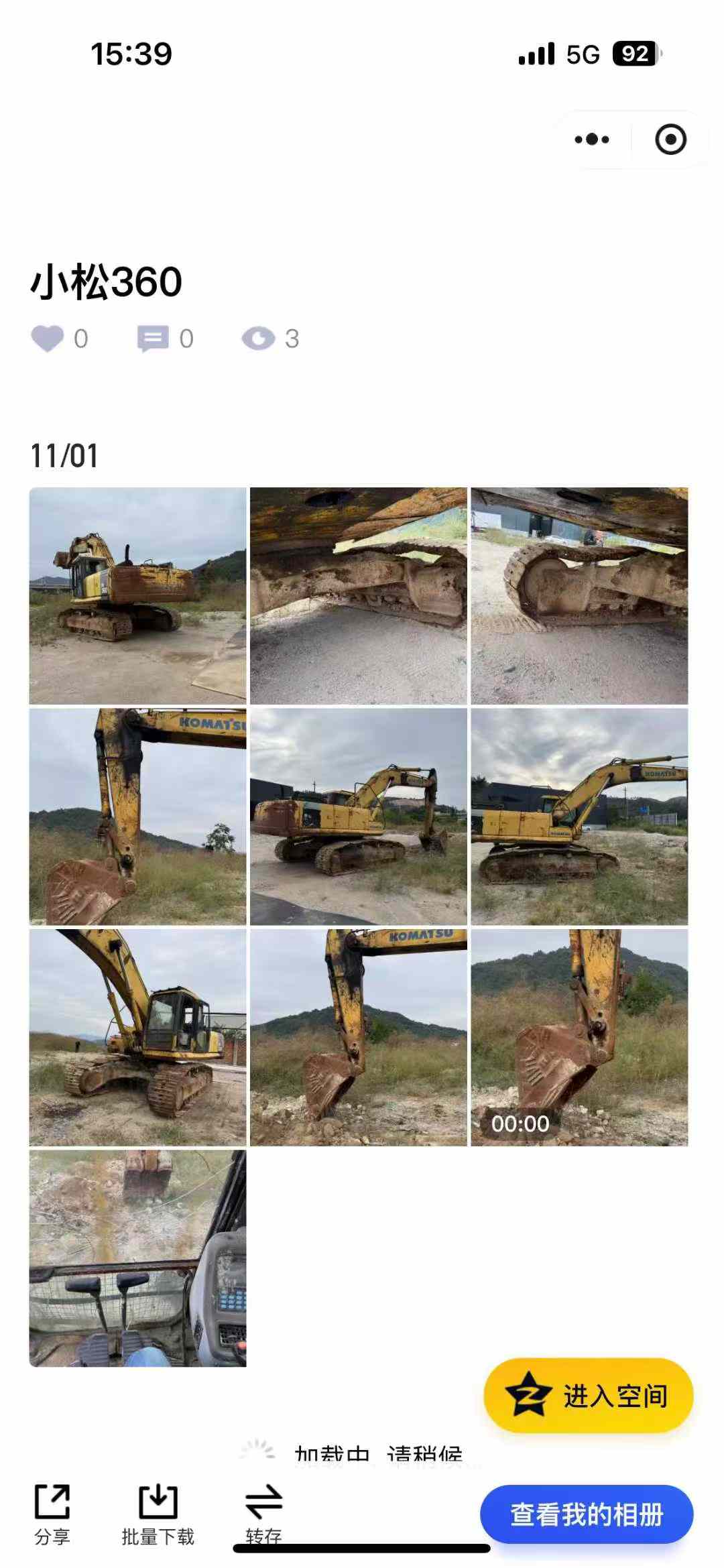 Used Komatsu PC60-7 Excavator 2016 Model