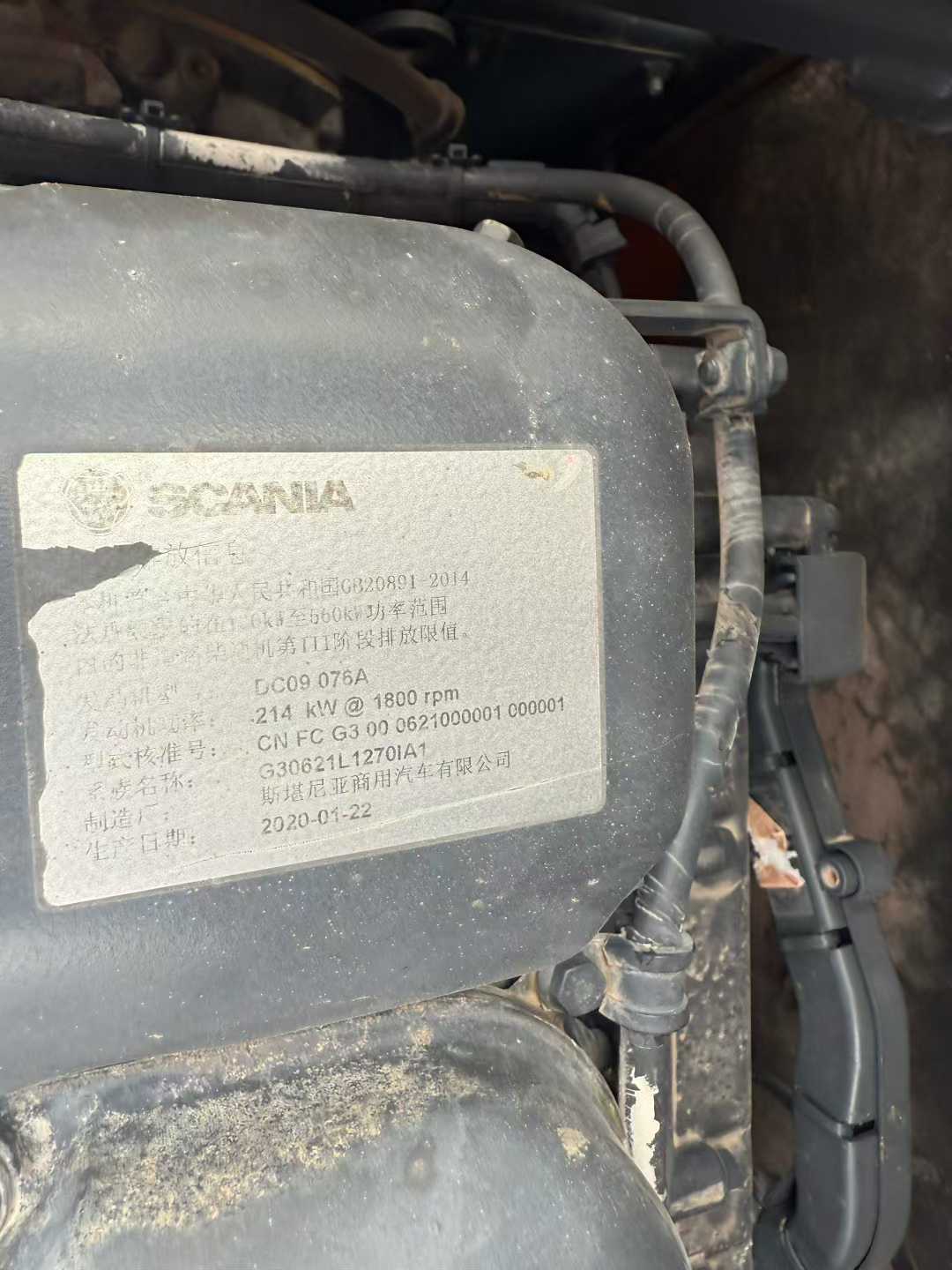 Used Doosan DX80 Excavator 2020 Model / 7