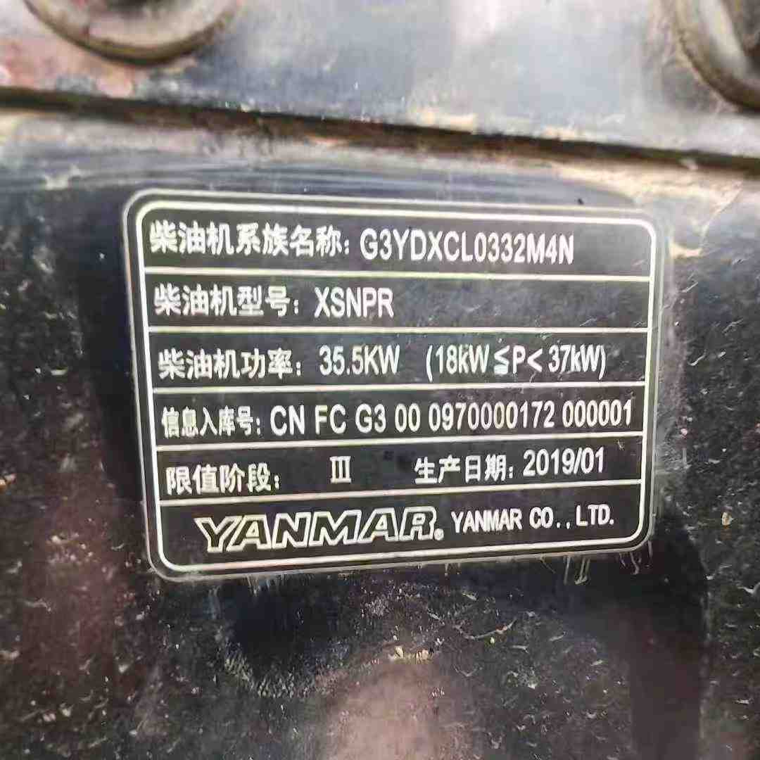 Used Kobelco SK60 Excavator 2019 Model / 9