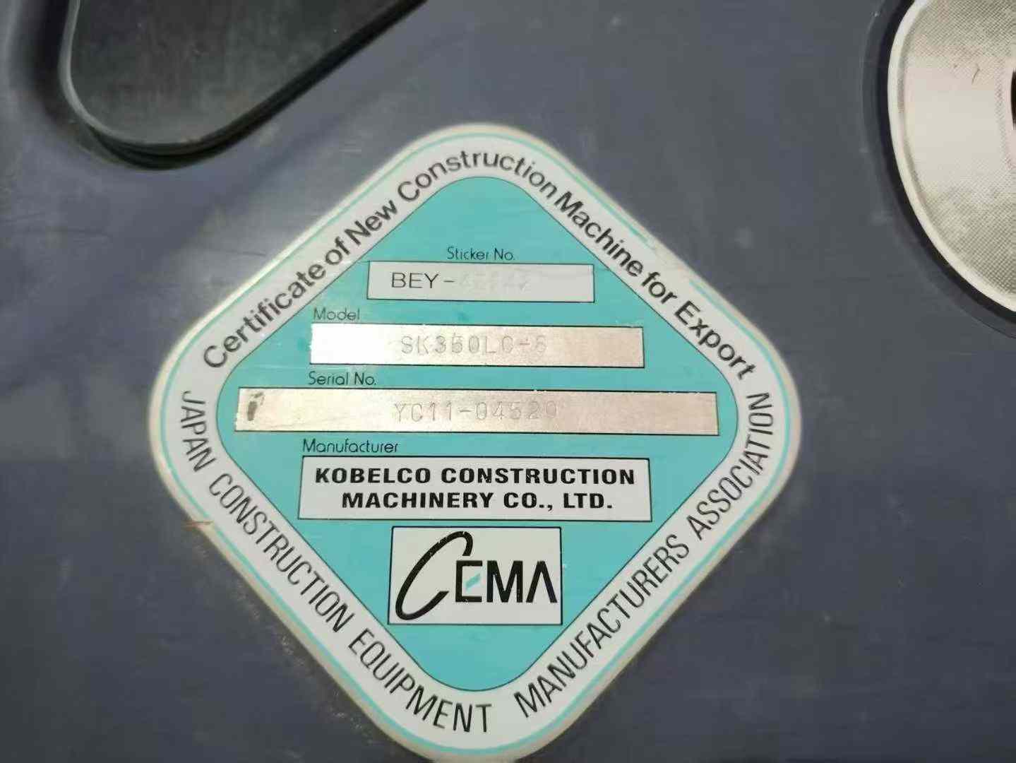 Used Kobelco SK350LC8 Excavator 2010 Model