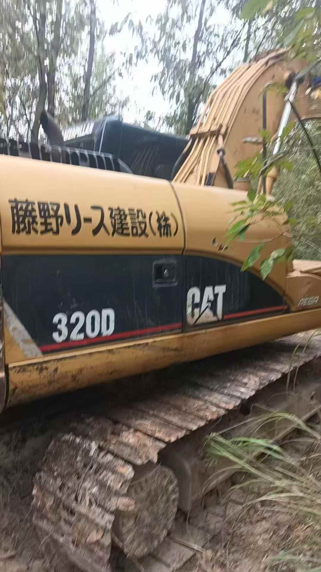 Used Caterpillar 320D Excavator 2016 Model