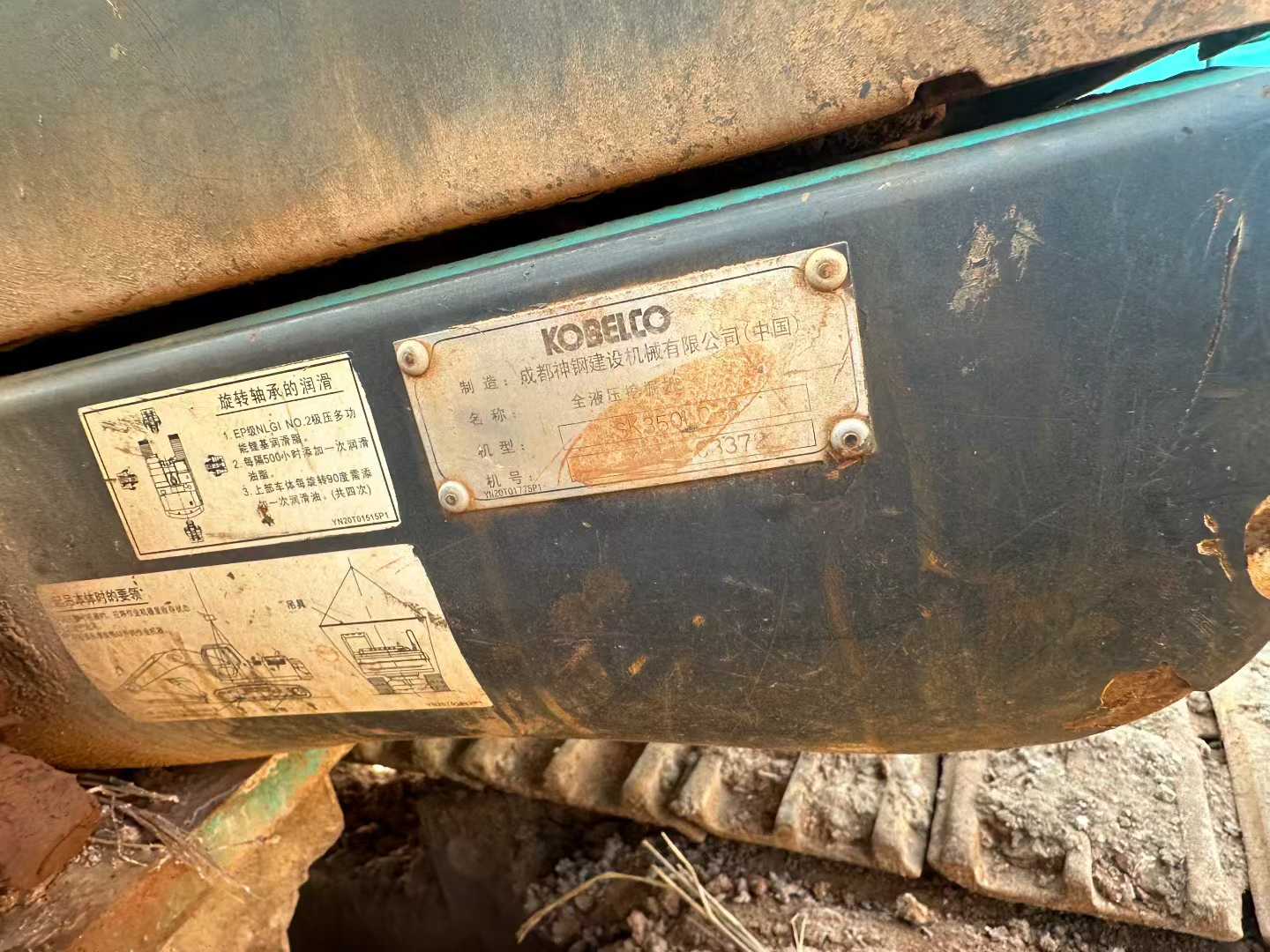 Used Kobelco SK350LC8 Excavator 2011 Model / 7