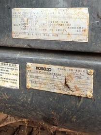 Buy Kobelco SK130 Used Excavator / 6 Used Kobelco SK130 Excavator 2020 Model / 6