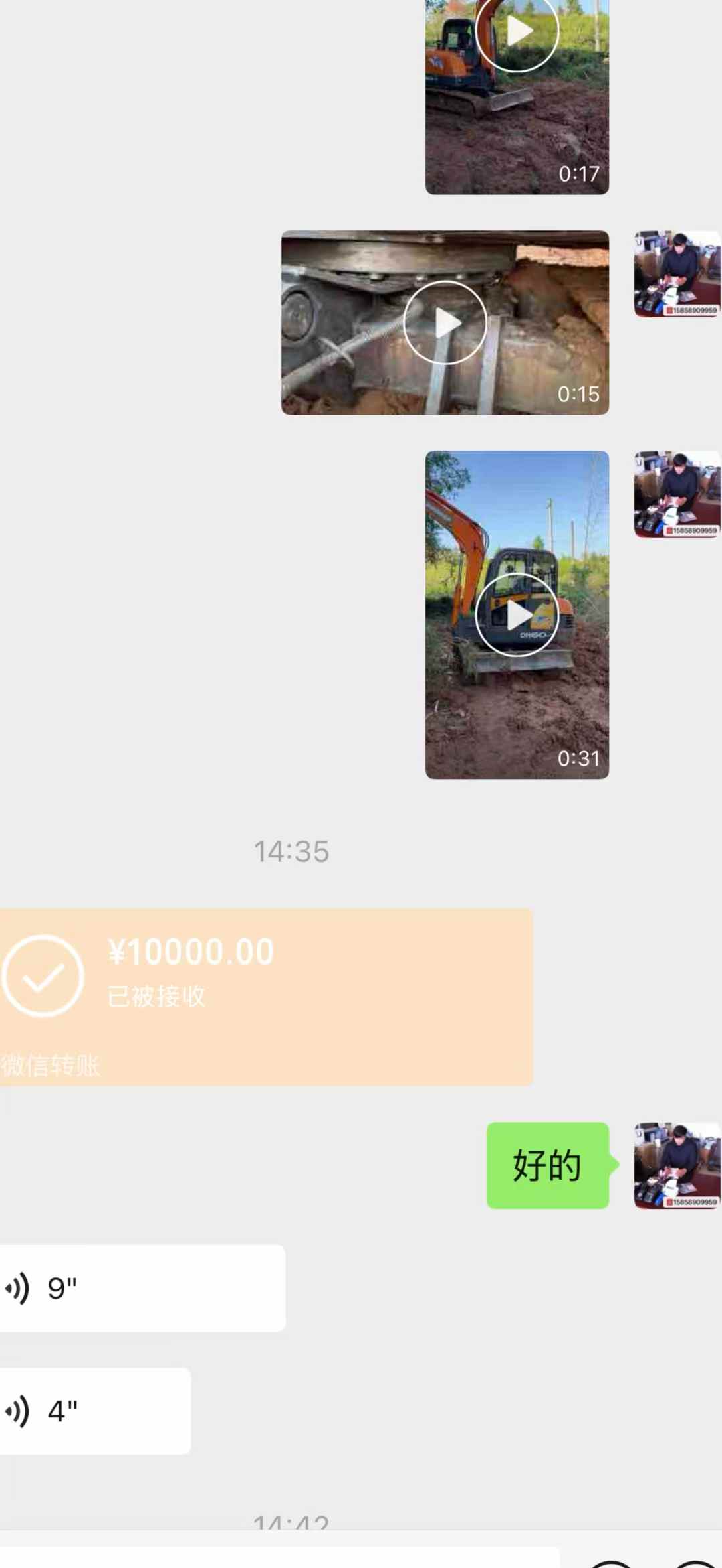 Used Doosan DX60 Excavator 2016 Model