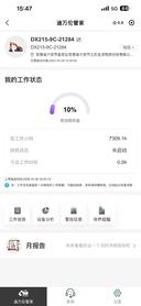 Buy Doosan DL300 Used Excavator / 7 Used Doosan DL300 Excavator 2018 Model / 7