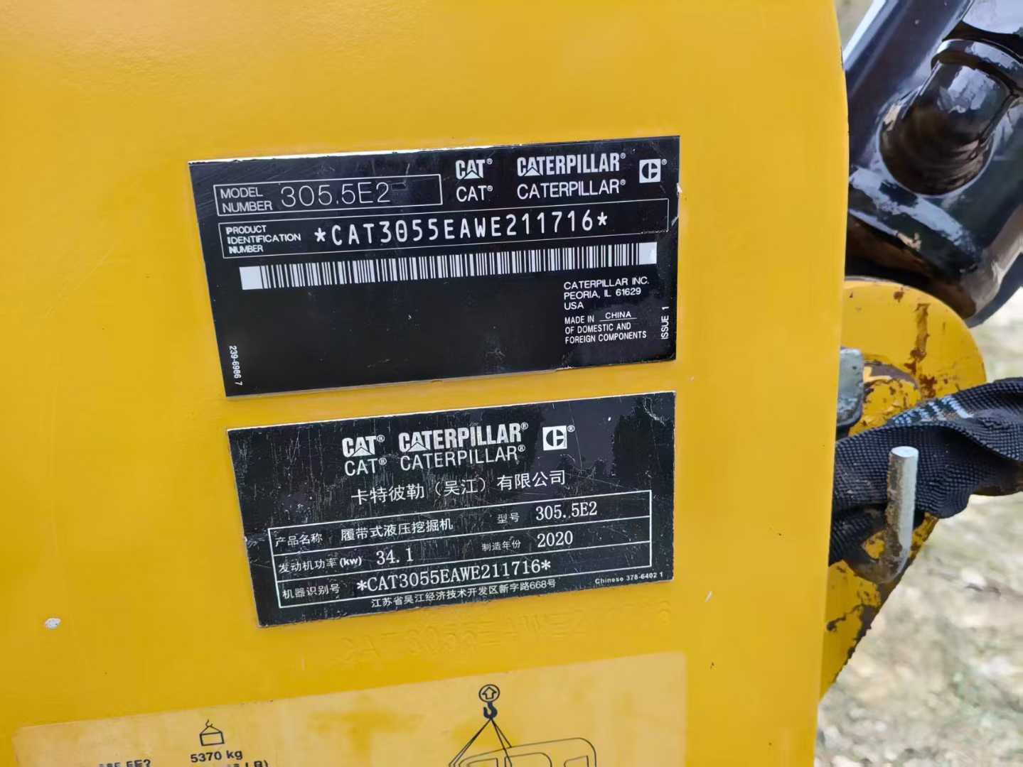 Used Caterpillar 305.5 Excavator 2016 Model