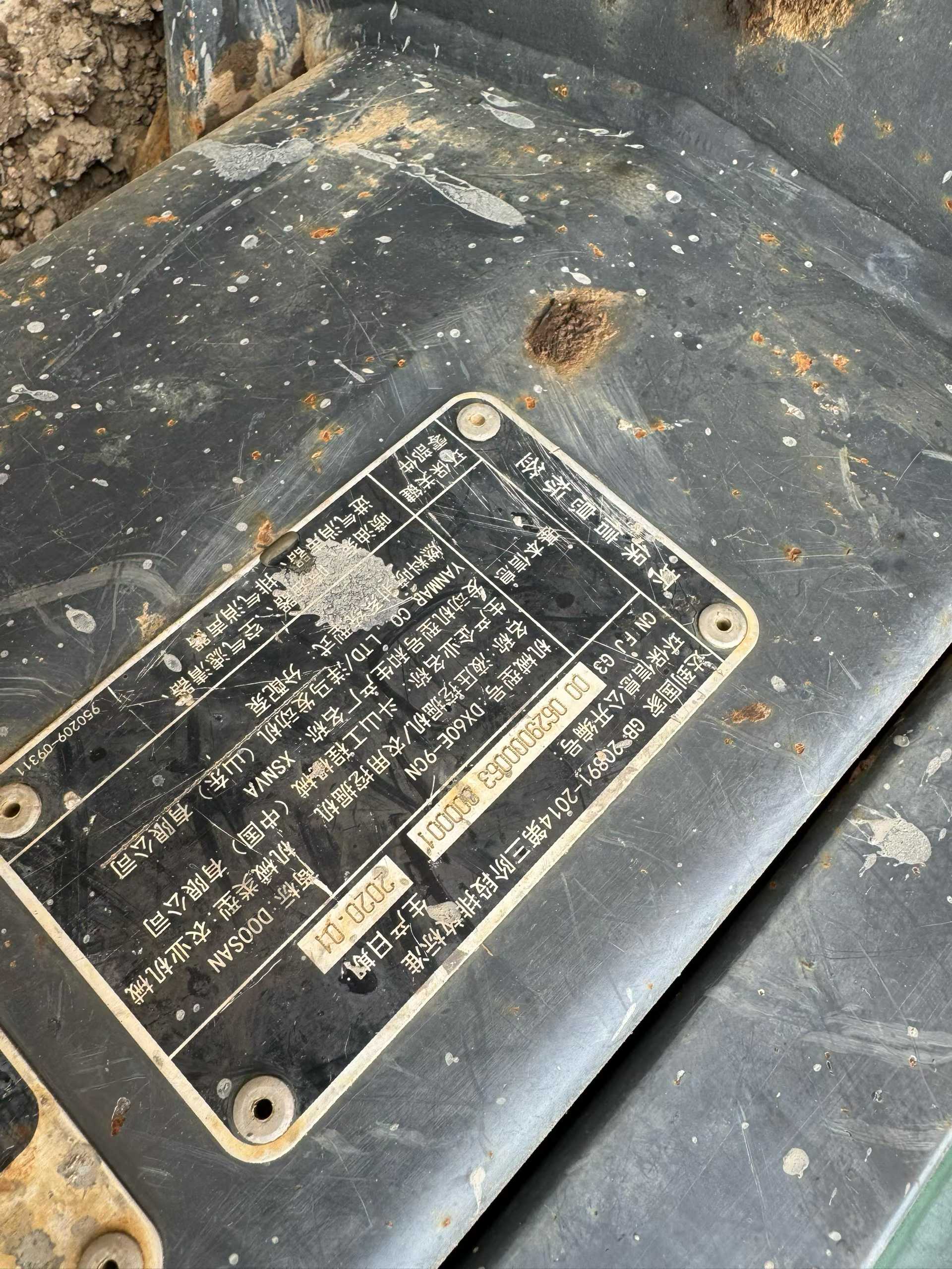 Used Doosan DX60 Excavator 2020 Model / 9