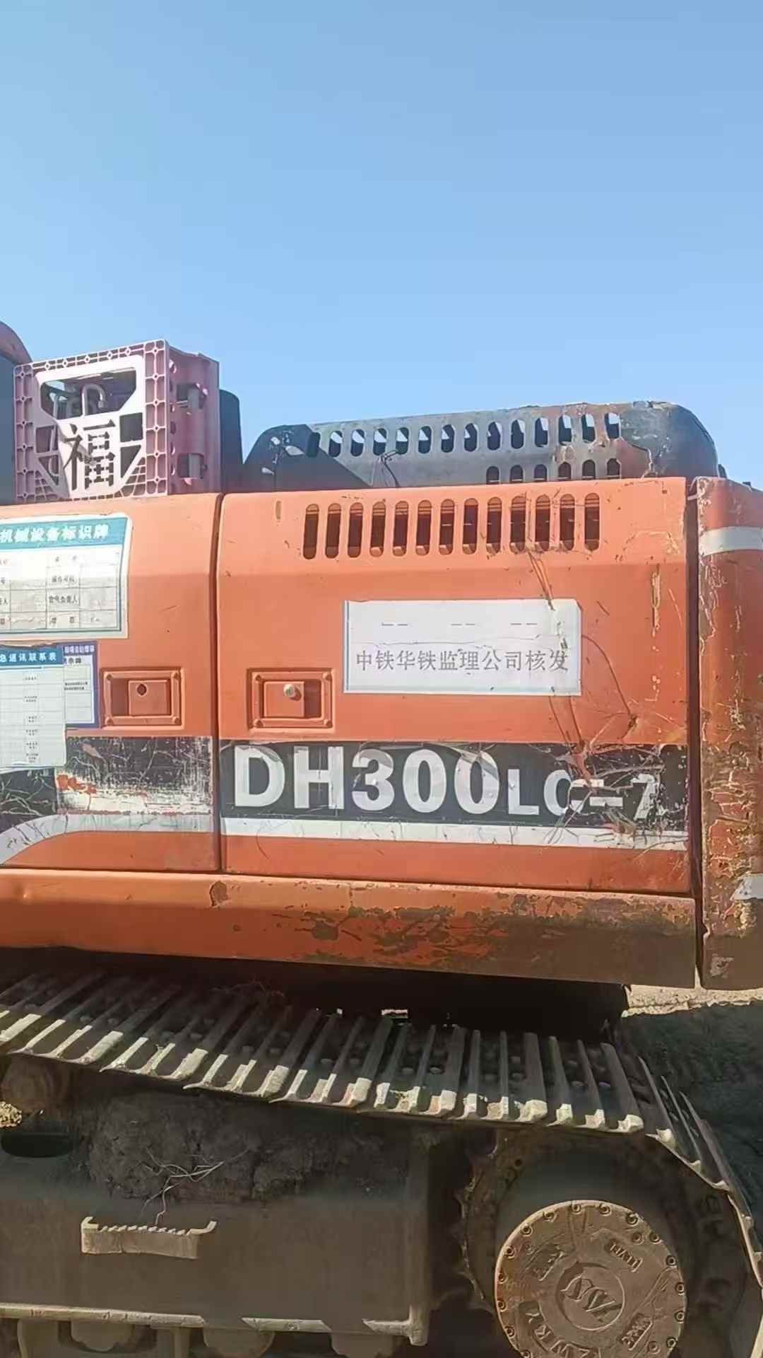 Used Doosan S225 Excavator 2016 Model / 9