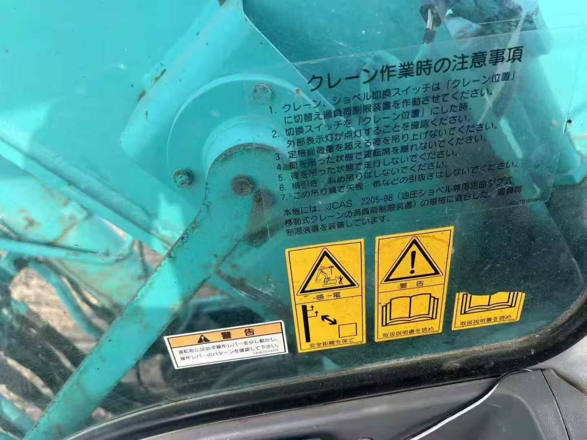 Used Kobelco SK200 Excavator 2016 Model / 3