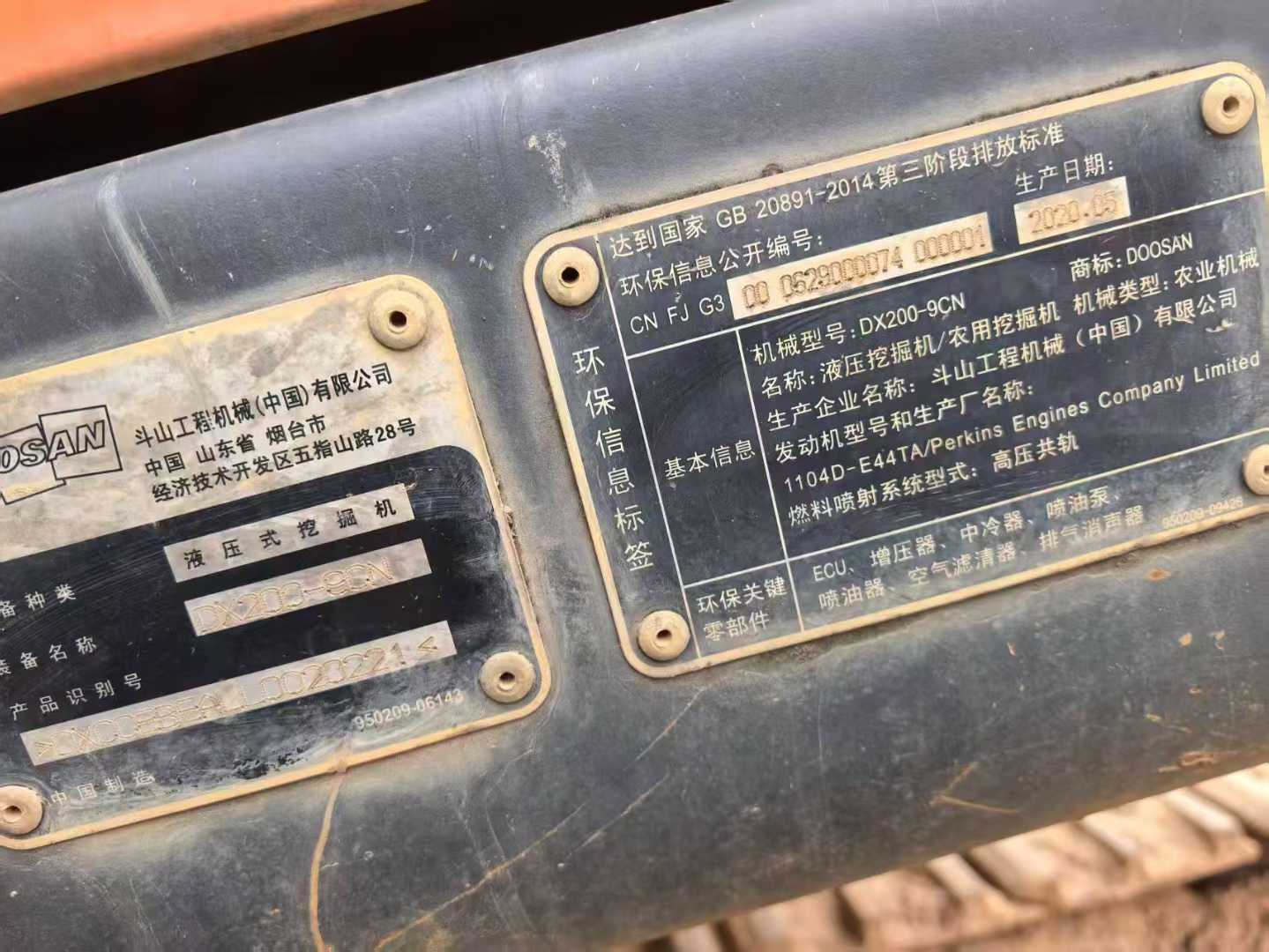 Used Doosan DX500 Excavator 2016 Model / 5