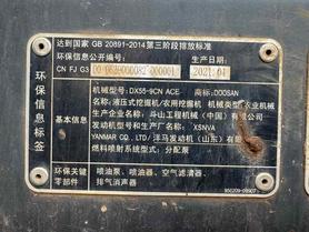 Buy Doosan DL300 Used Excavator / 5 Used Doosan DL300 Excavator 2021 Model / 5