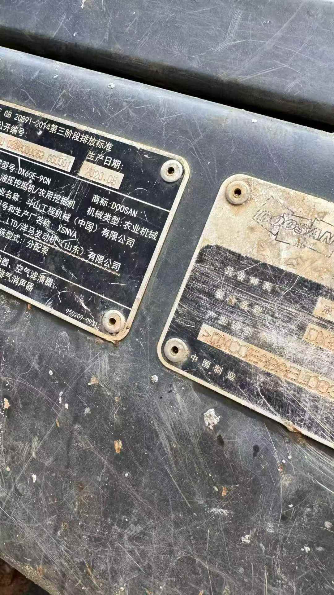 Used Doosan DX60 Excavator 2020 Model / 9