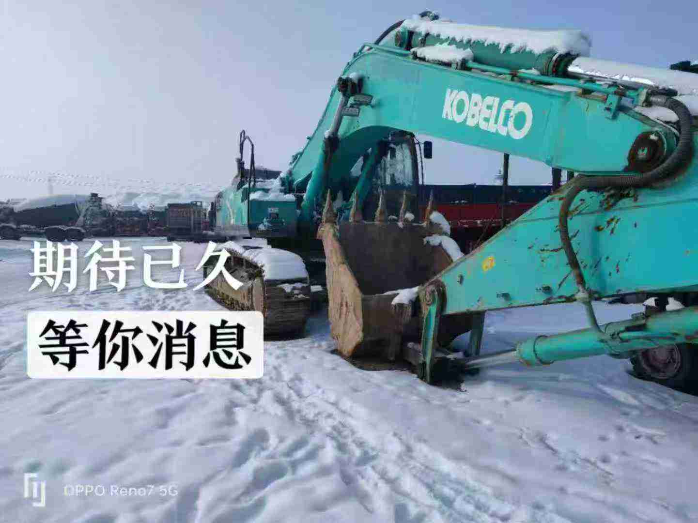 Used Kobelco SK60 Excavator 2011 Model / 5