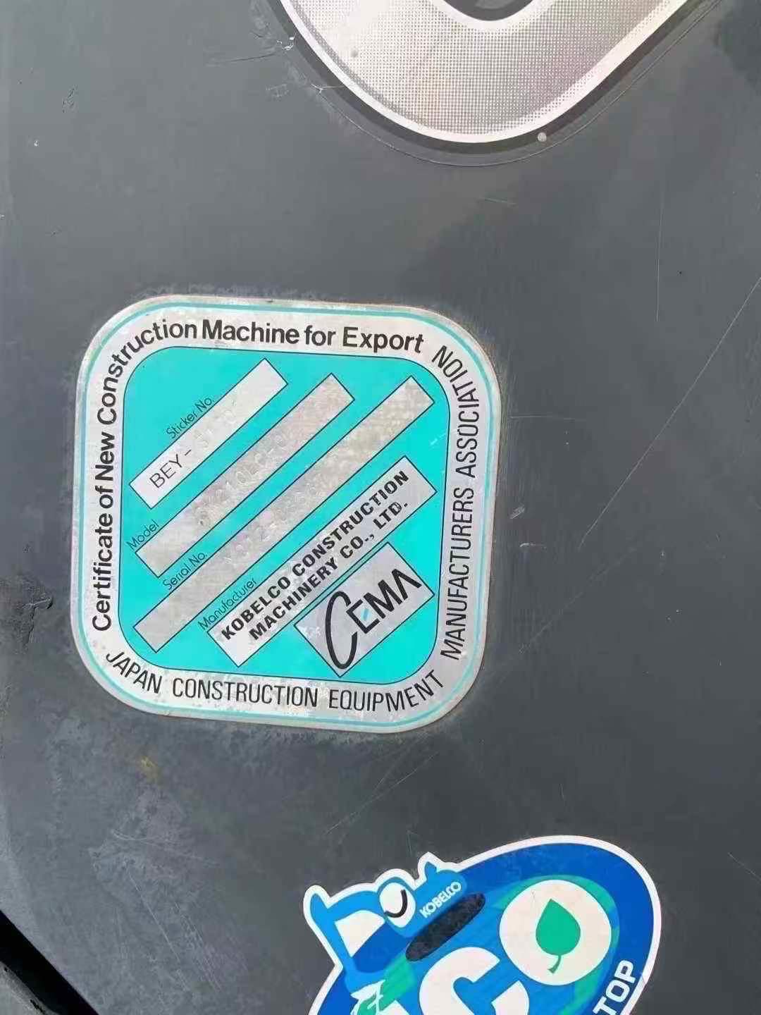 Used Kobelco SK210 Excavator 2016 Model / 9