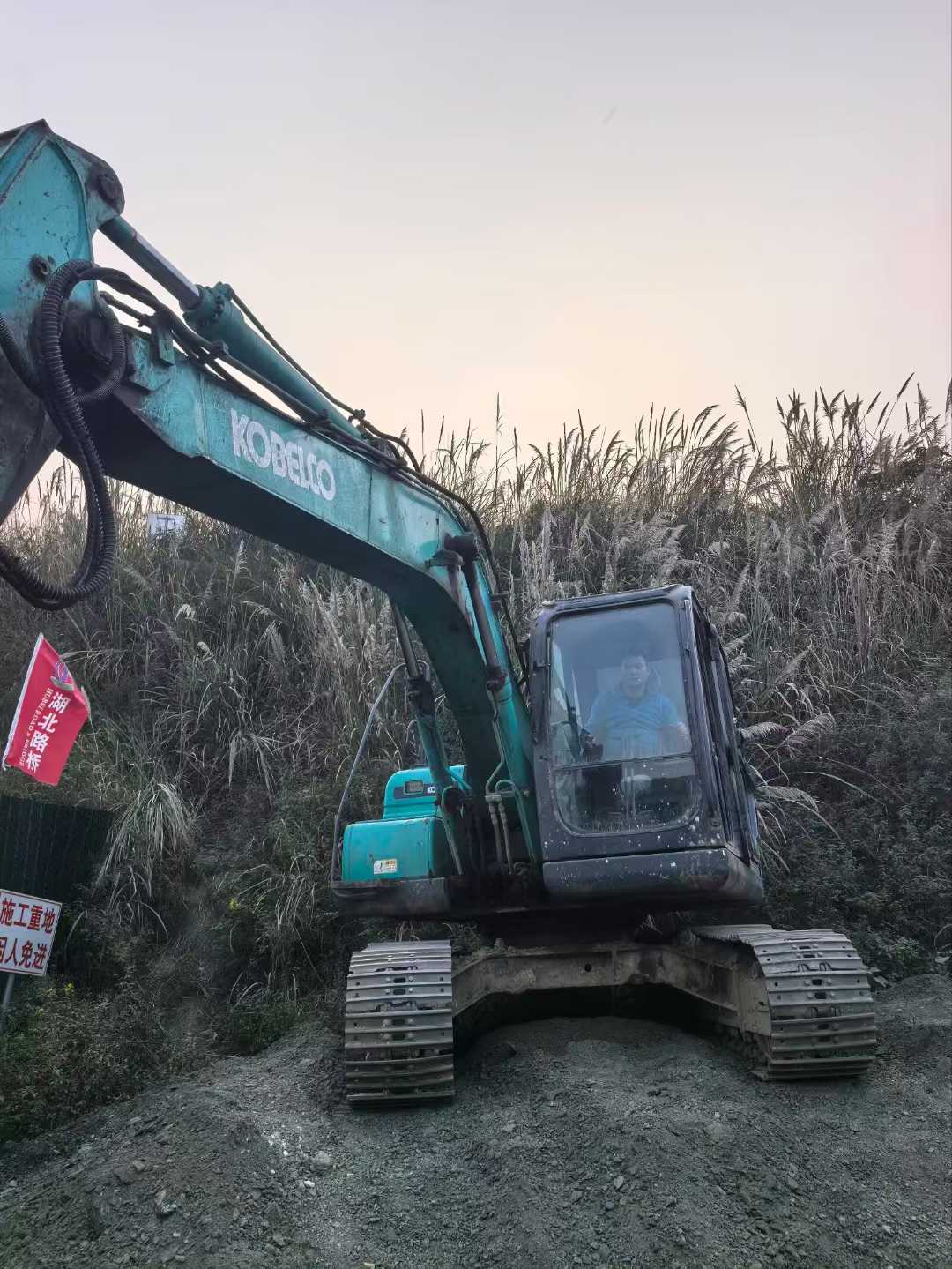 Used Kobelco SK140 Excavator 2009 Model / 2