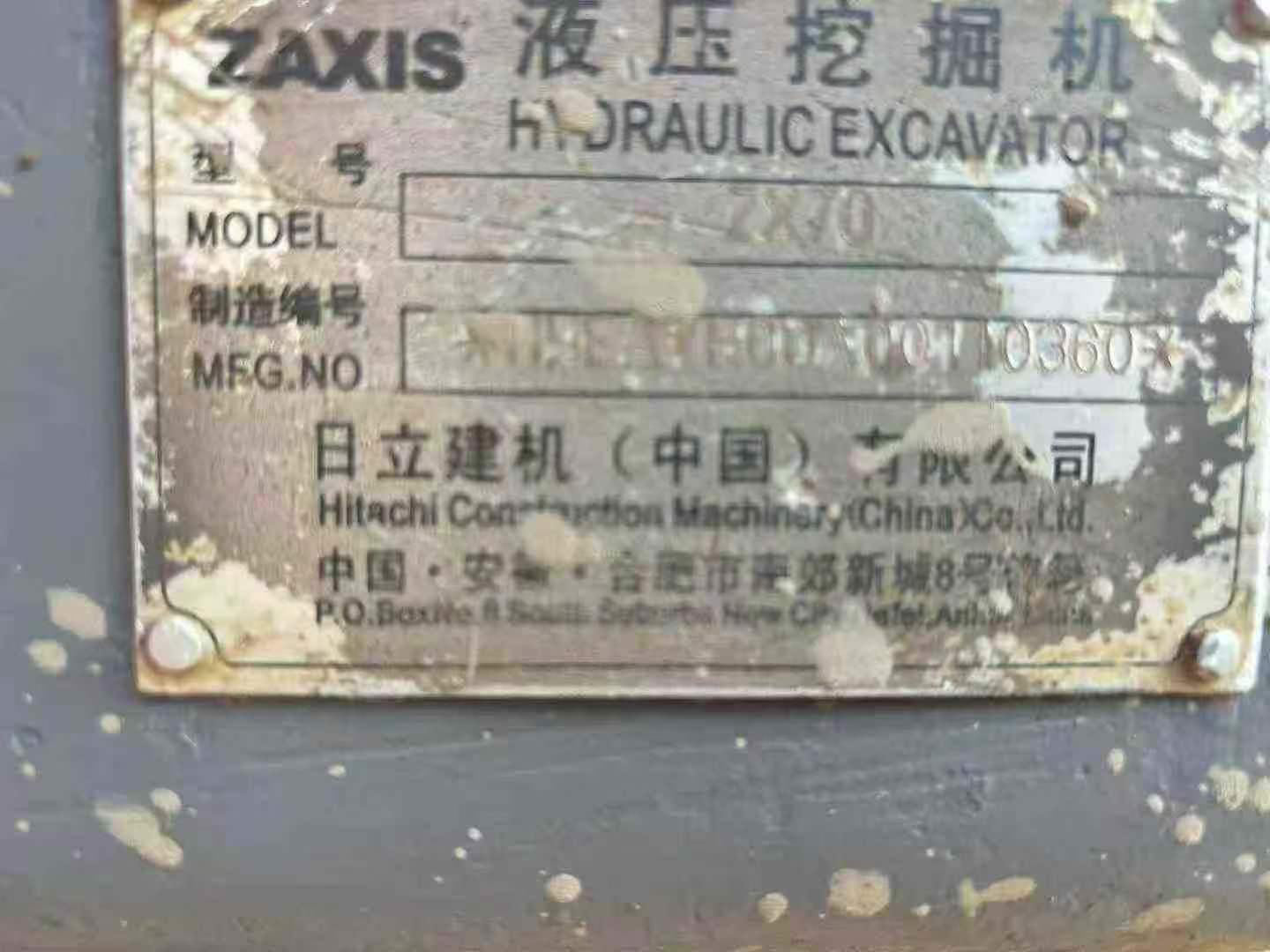 Used Hitachi ZX70 Excavator 2012 Model / 9