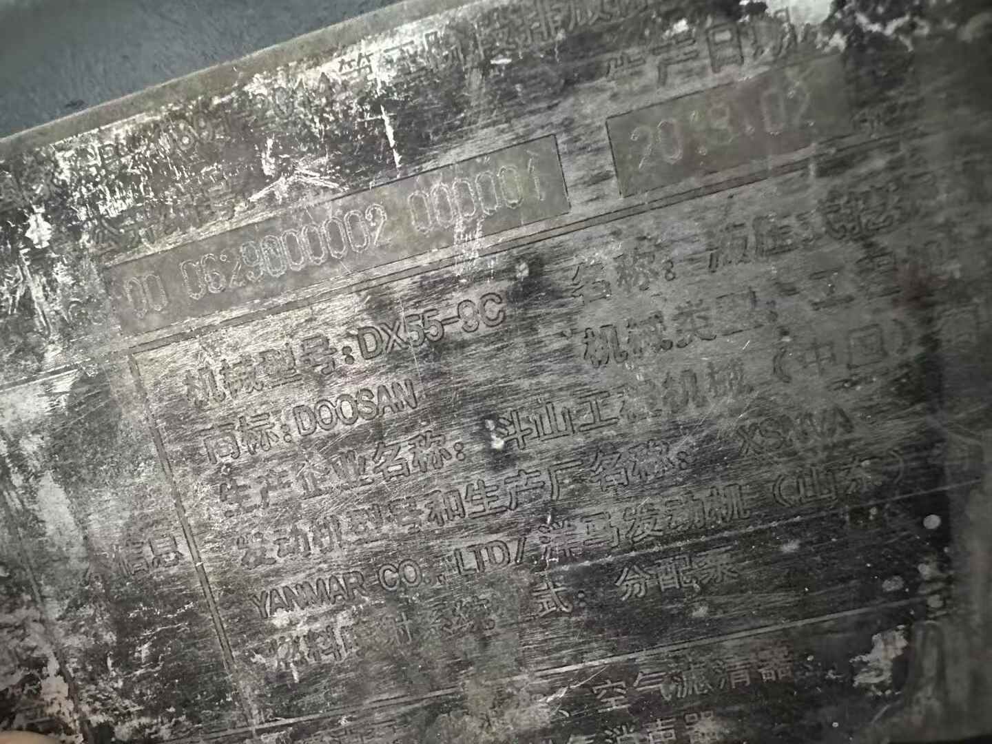 Used Doosan DH55 Excavator 2018 Model / 9