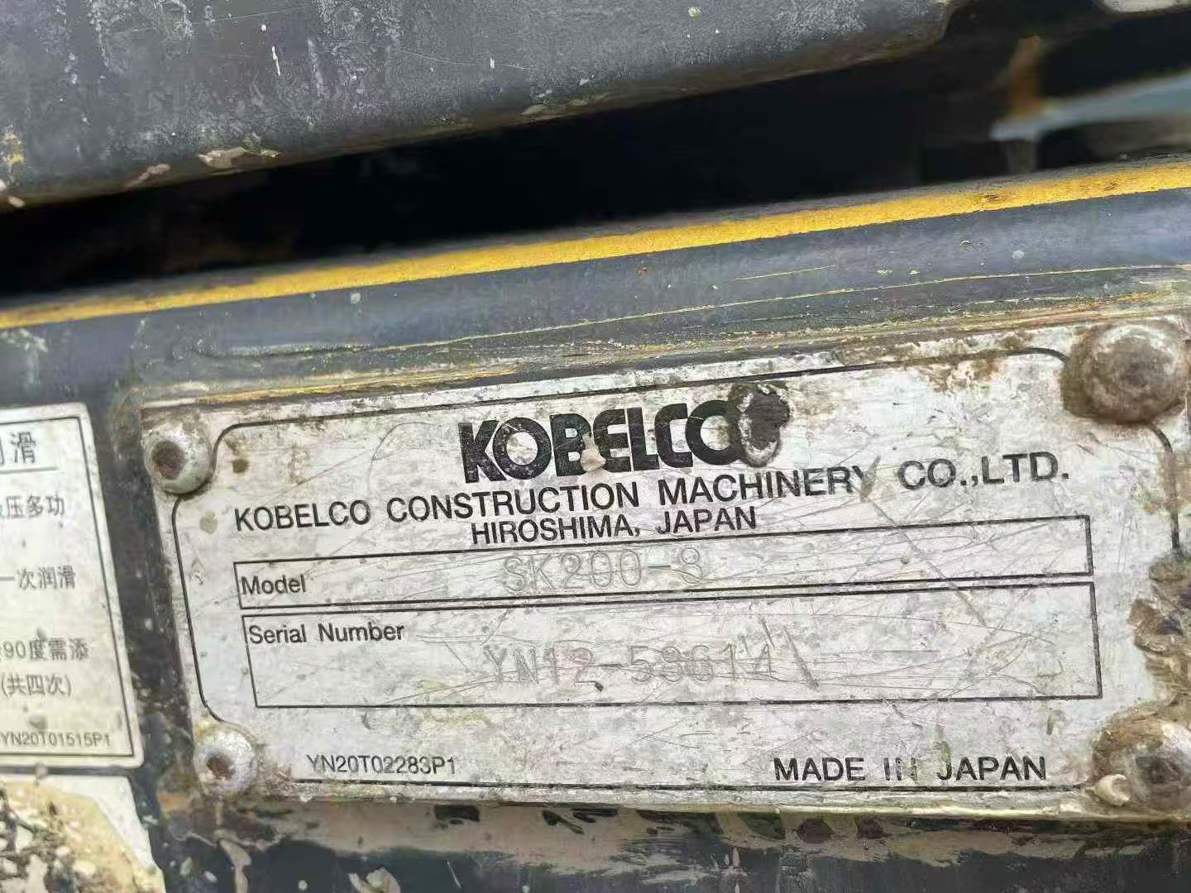 Used Kobelco SK200 Excavator 2011 Model / 8