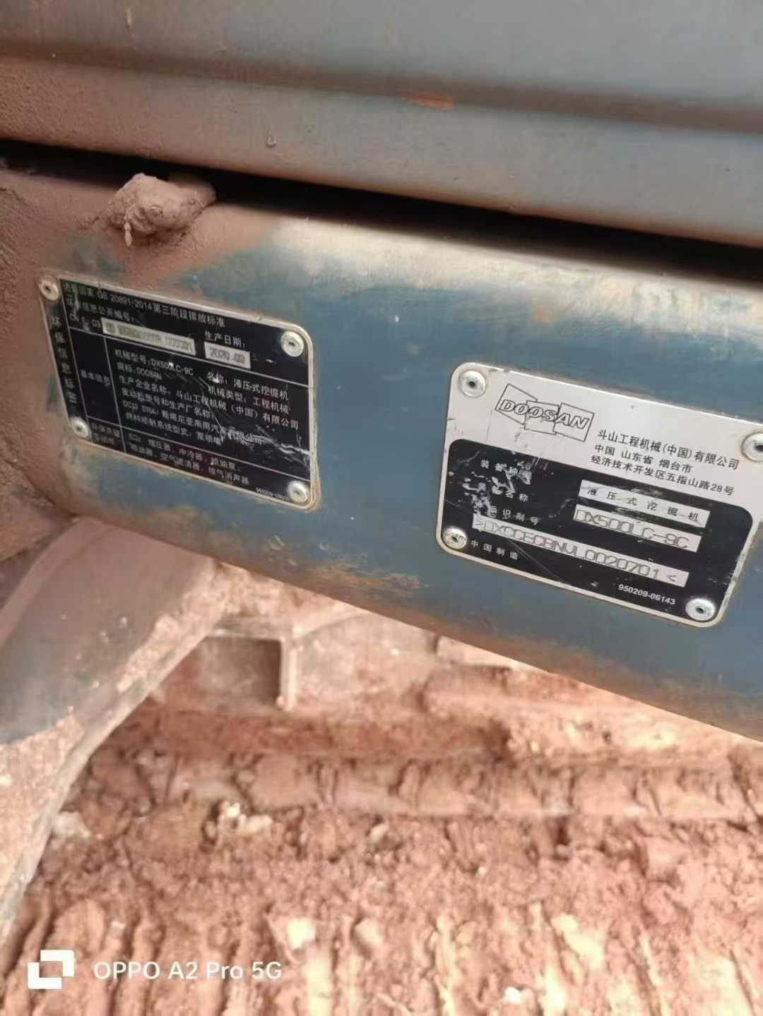 Used Doosan DX500 Excavator 2020 Model / 6