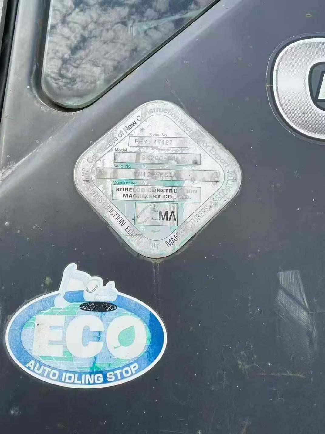 Used Kobelco SK200 Excavator 2011 Model / 6