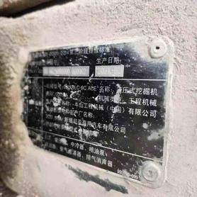 Buy Doosan DX500-9C ACE Used Excavator / 5 Used Doosan DX500-9C ACE Excavator 2021 Model / 5