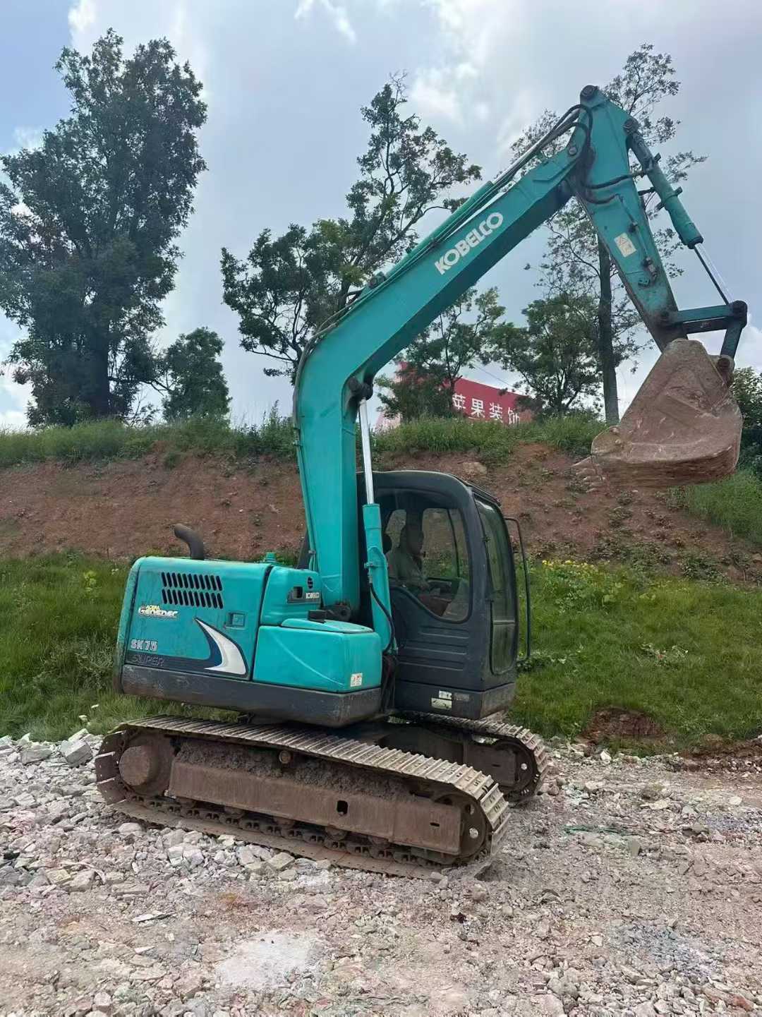 Used Kobelco SK75 Excavator 2013 Model
