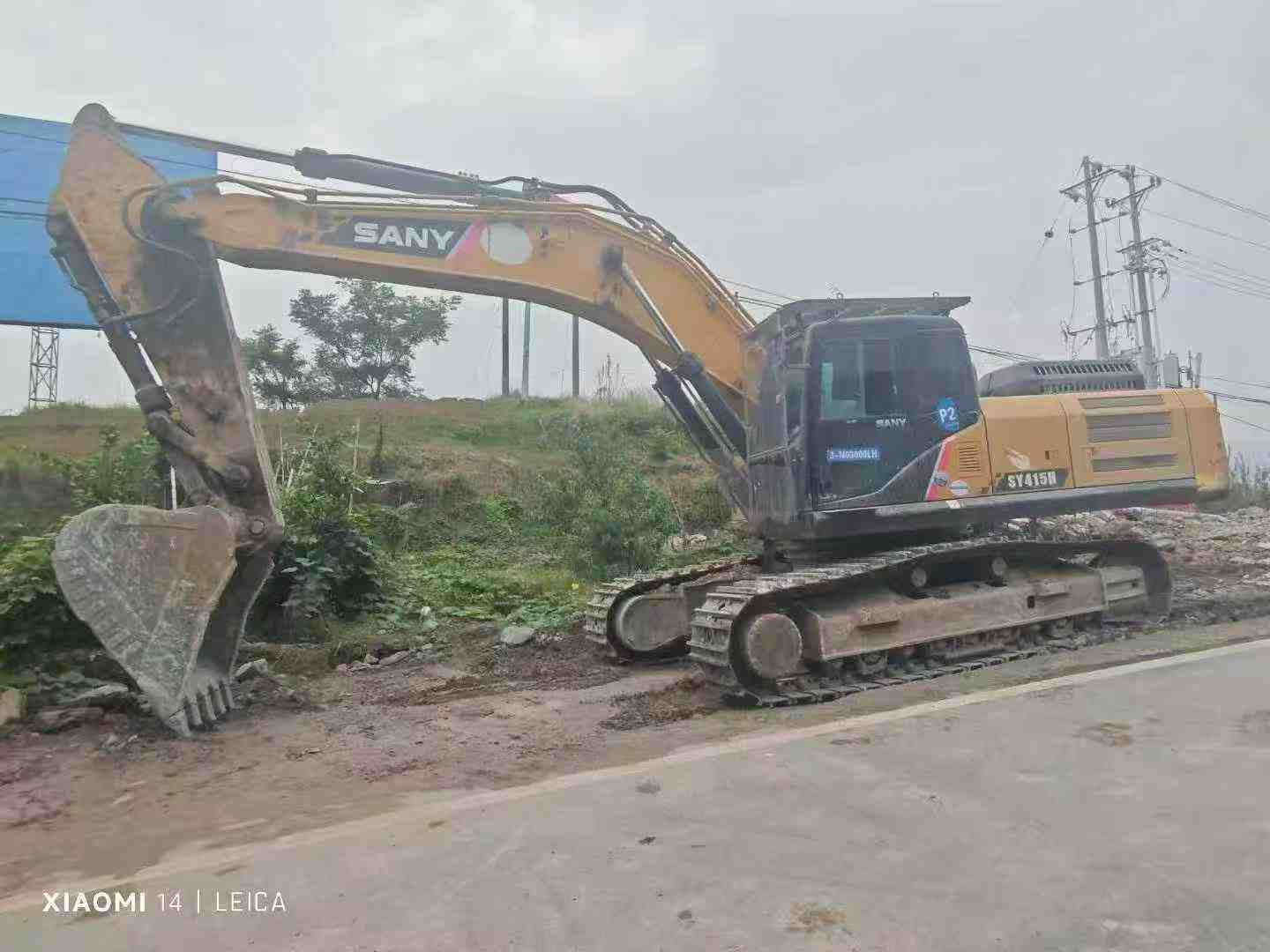 Used Sany SY75 Excavator 2019 Model
