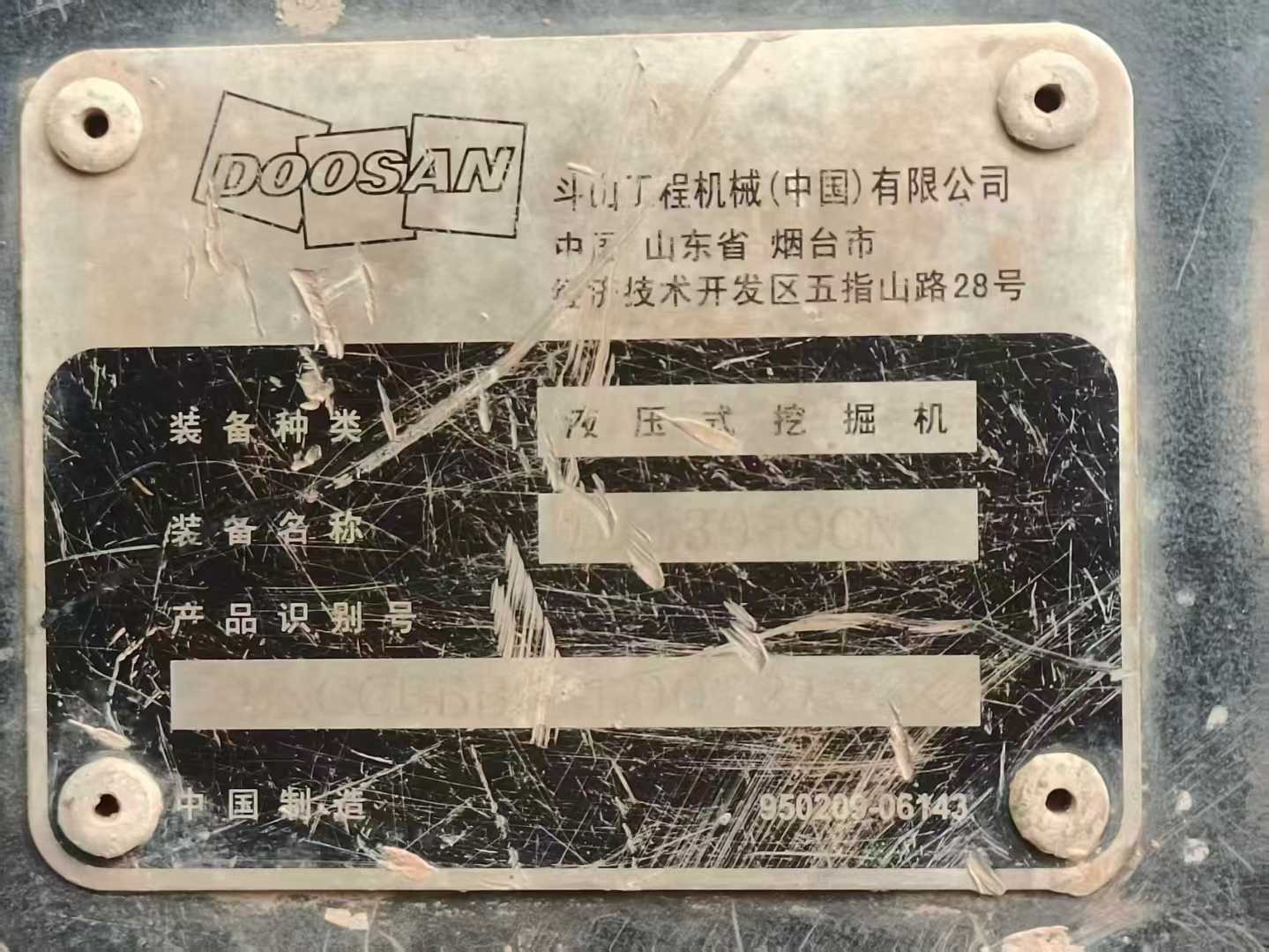 Used Doosan DH130LC-V Excavator 2016 Model / 6