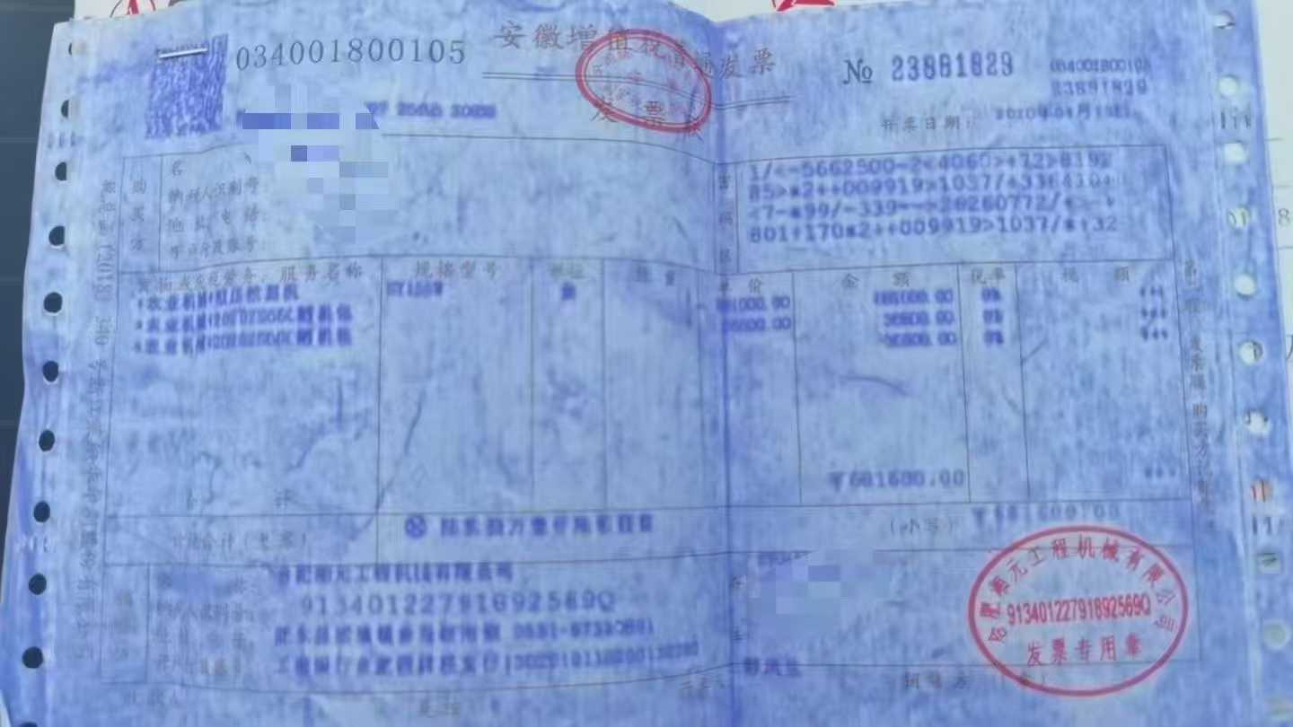 Used Sany SY55 Excavator 2021 Model