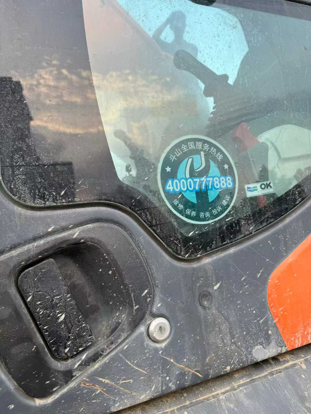 Used Doosan DX80 Excavator 2021 Model / 7