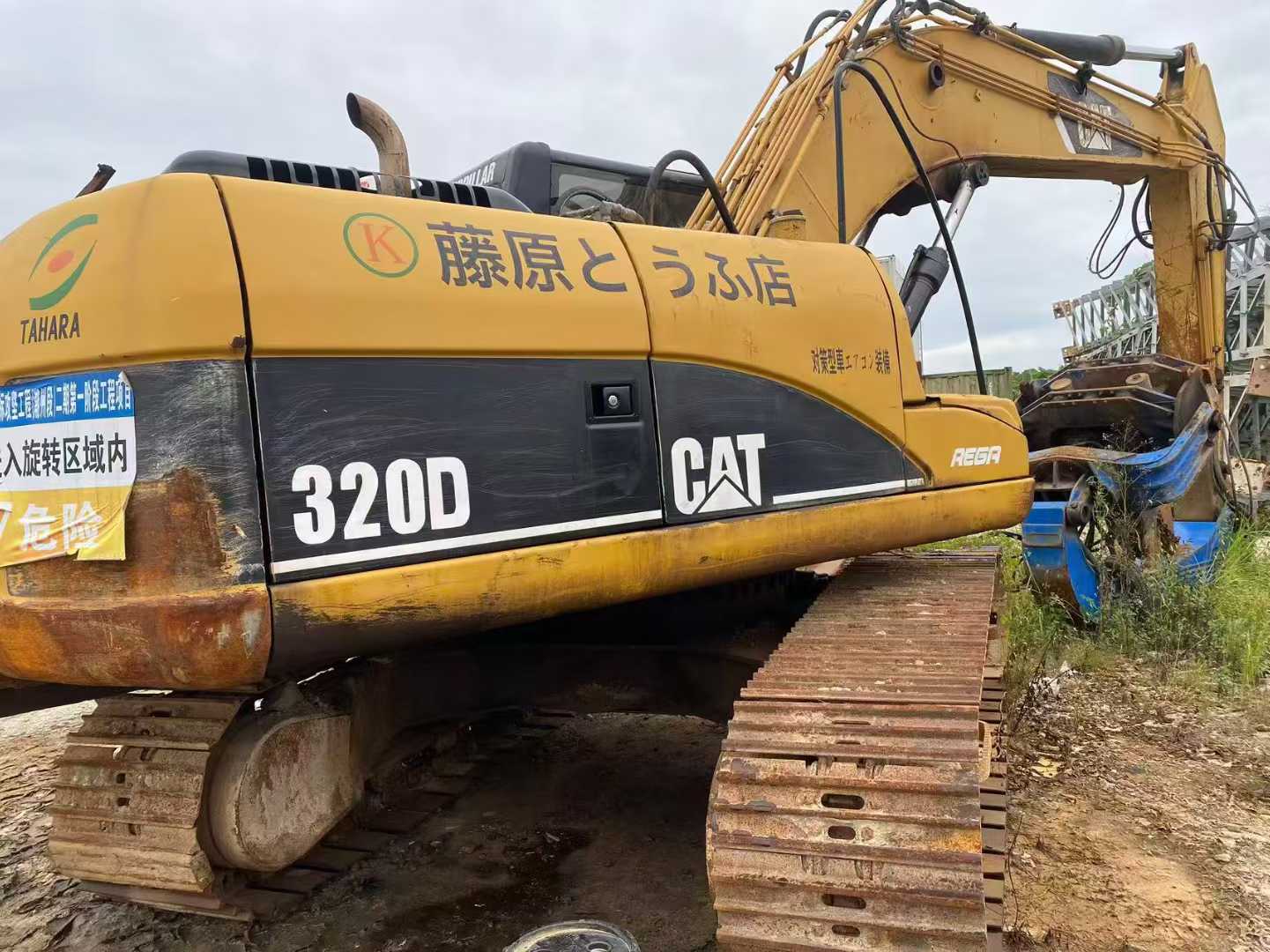 Used Caterpillar 320D Excavator 2016 Model