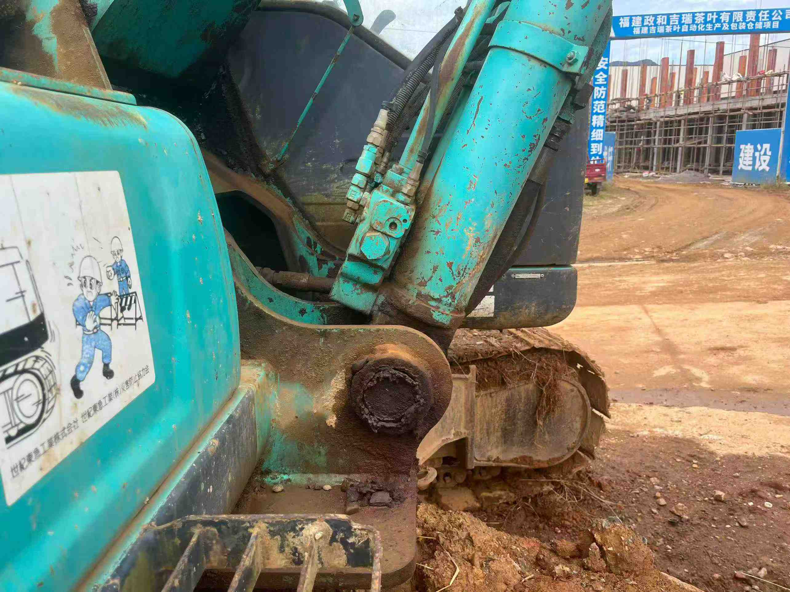 Used Kobelco SK200 Excavator 2016 Model / 7