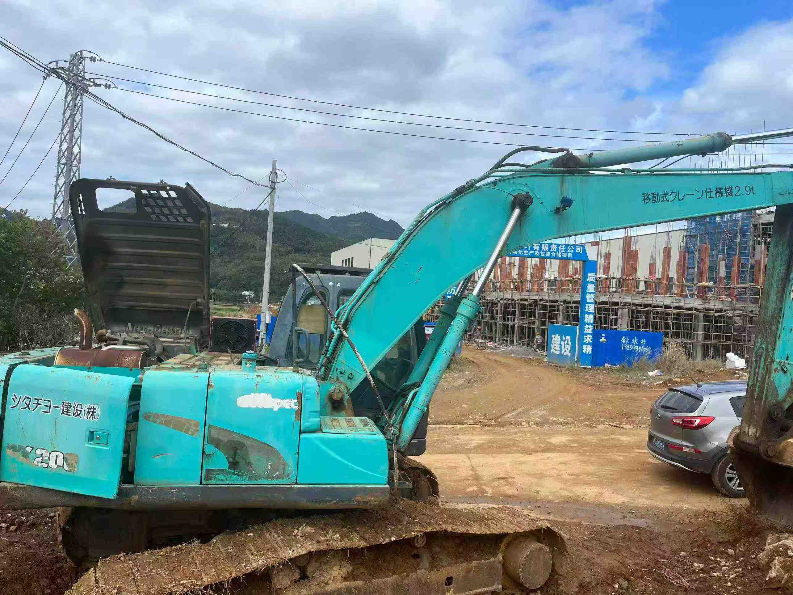 Used Kobelco SK200 Excavator 2016 Model / 3