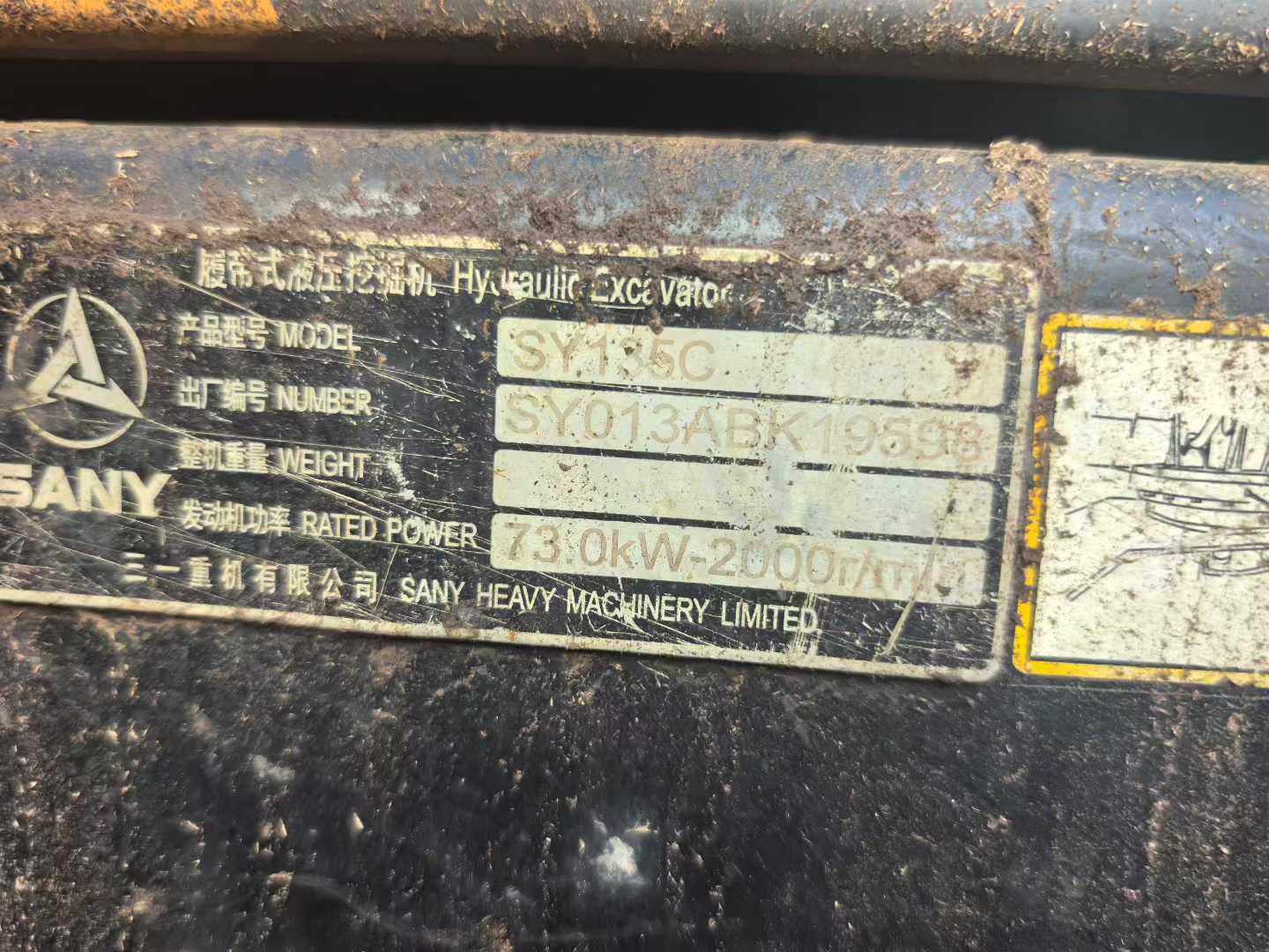 Used Sany SY135 Excavator 2019 Model / 8
